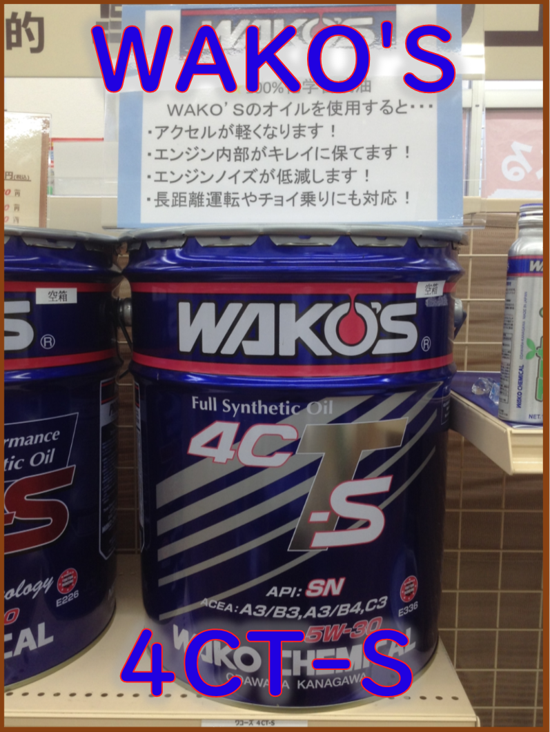 トヨタ・ZN6・86】オイル・オイルエレメント交換作業のご紹介です。 | トヨタ 86 メンテナンス商品 オイル関連 > エンジンオイル交換 |  サービス事例 | タイヤ館 スズカ | 愛知県・三重県のタイヤ、カー用品ショップ タイヤからはじまる、トータルカーメンテナンス タイヤ ...