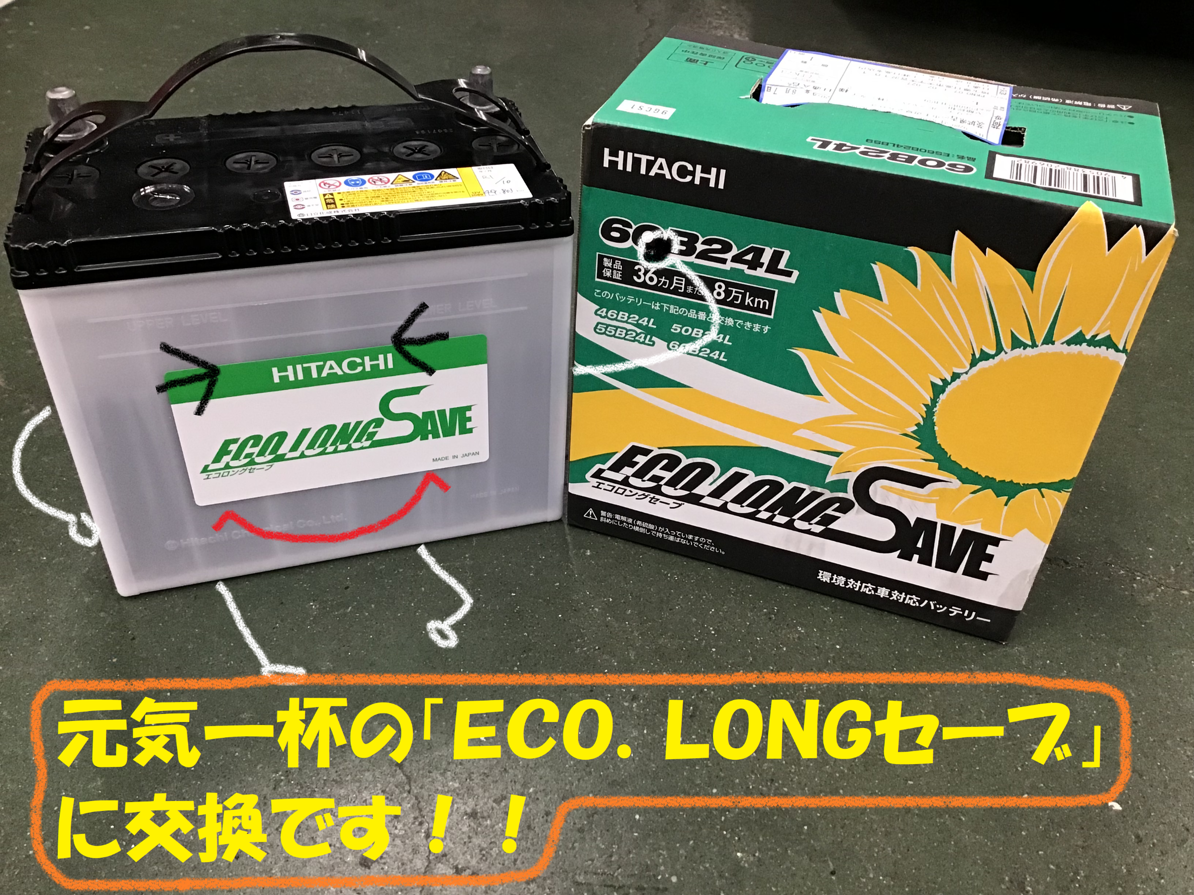 ホンダ ステップワゴンｒｇ1 バッテリートラブルで来店です ホンダ ステップワゴン メンテナンス商品 総和店こだわり作業 タイヤ館 総和 茨城県のタイヤ カー用品ショップ タイヤからはじまる トータルカーメンテナンス タイヤ館グループ