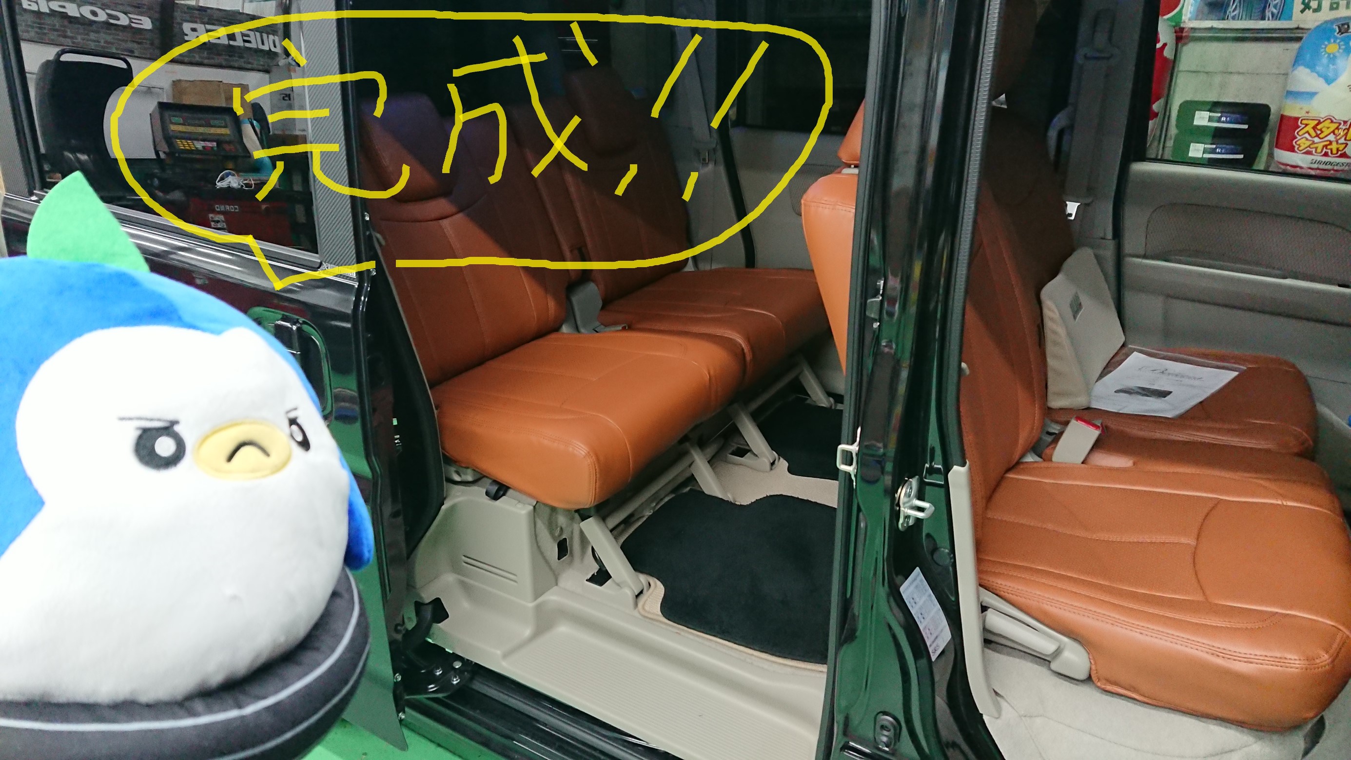 NV100×ベレッツァシートカバー | 日産 NV100 その他 パーツ取付 > 各種