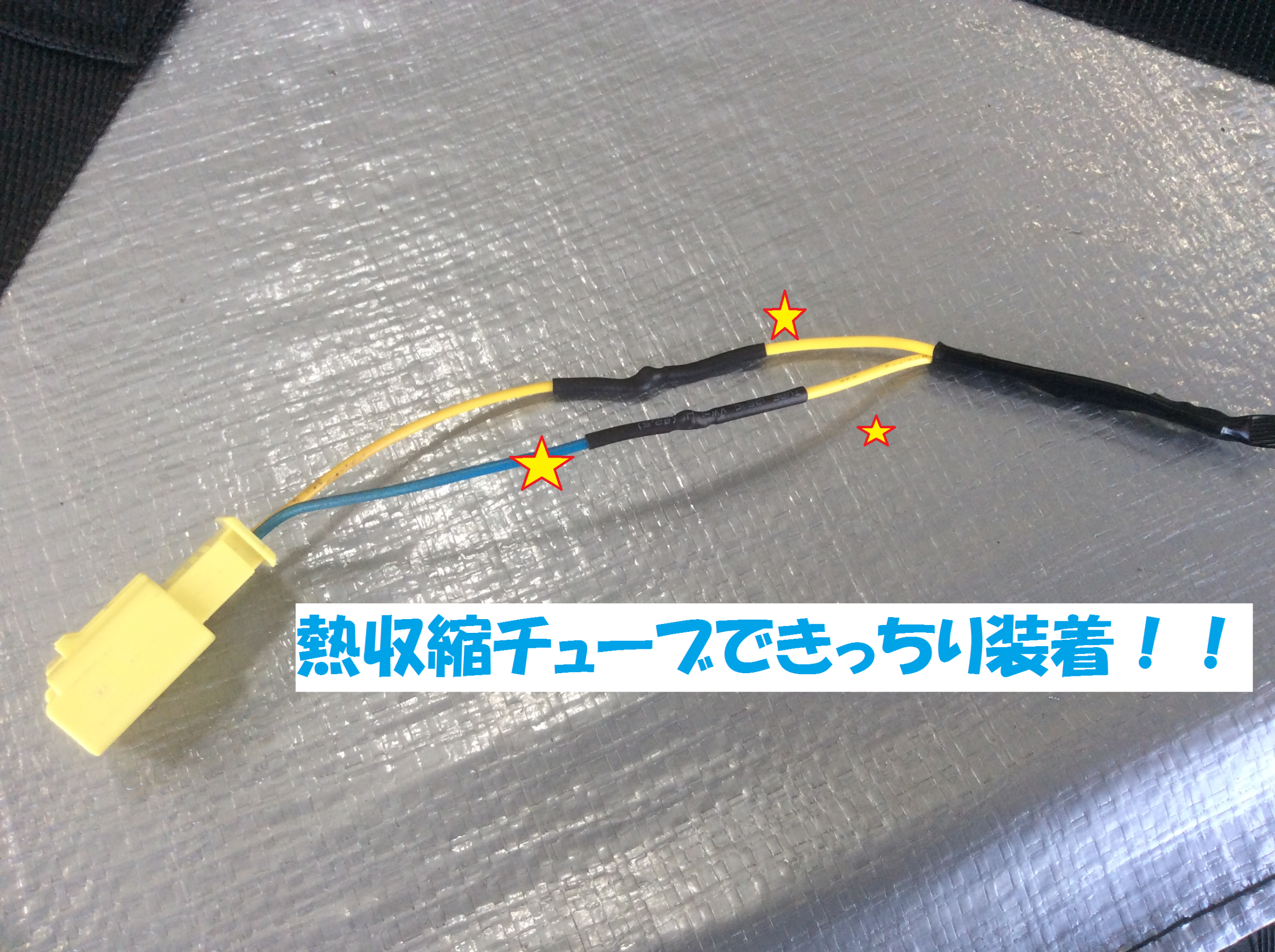 エアバッグキャンセラー3Ω 2個 シボレーやプジョーなどへ