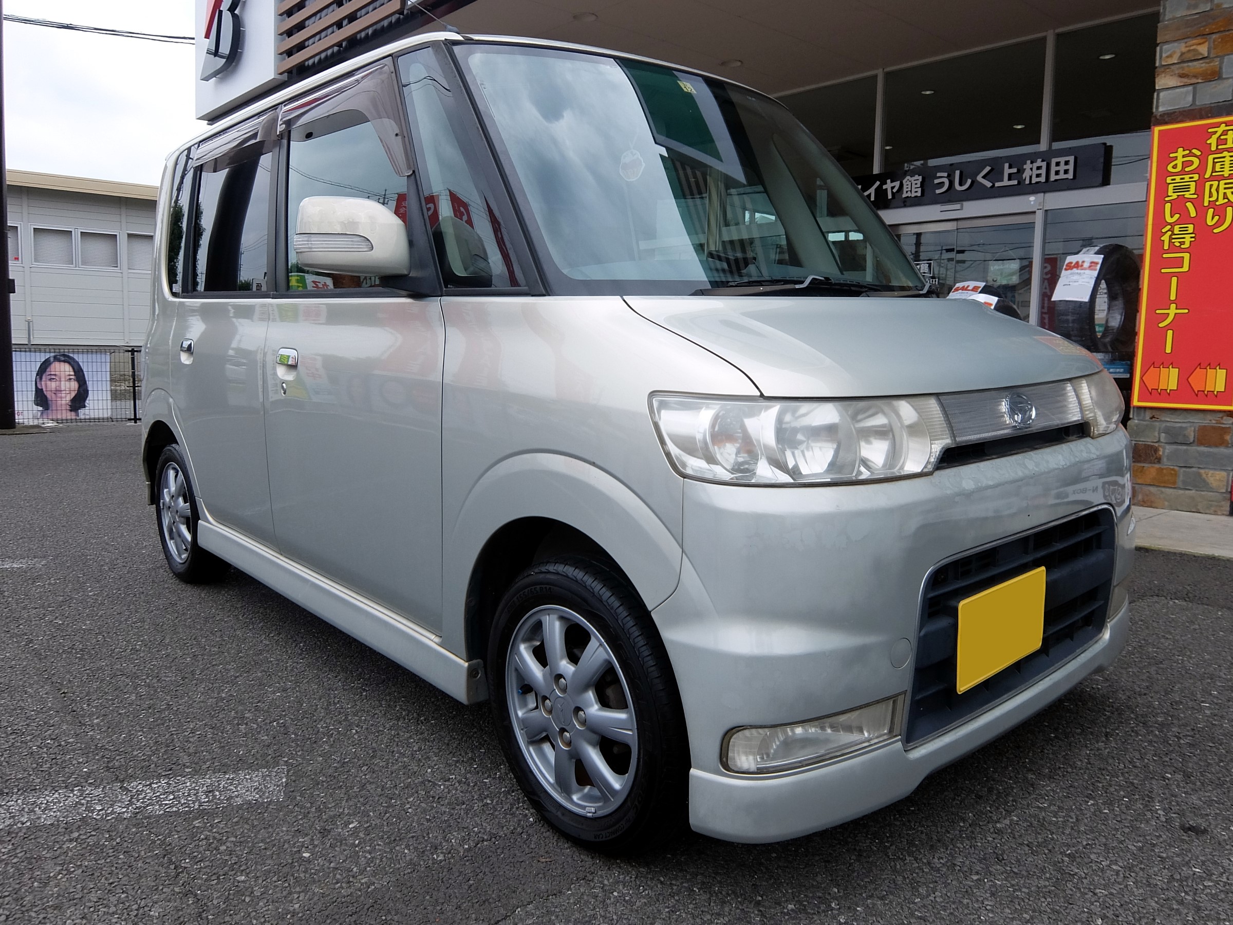 ダイハツ・タント・L350S】オルタネーターの交換です！ | ダイハツ タント メンテナンス商品 パーツ取付 > 各種用品取付 | サービス事例 |  タイヤ館 うしく上柏田 | 茨城県のタイヤ、カー用品ショップ タイヤからはじまる、トータルカーメンテナンス タイヤ館グループ