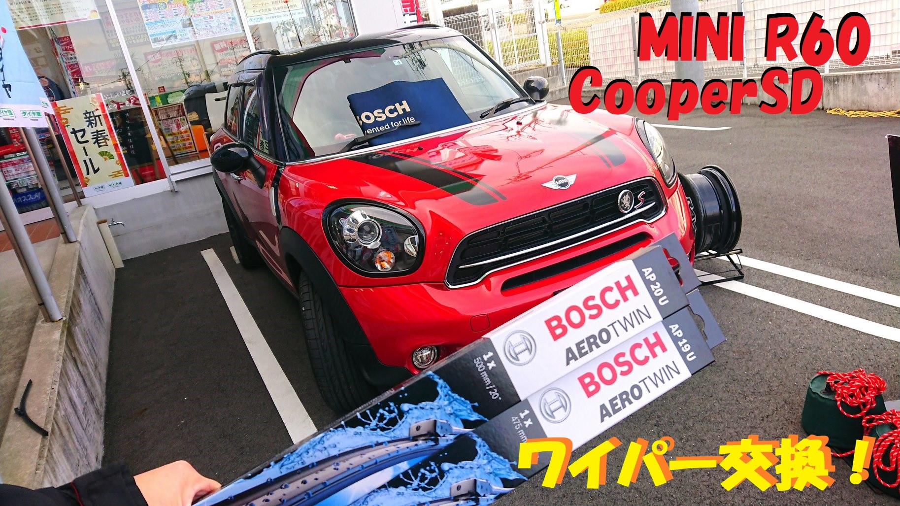 グランドセール サンシェード MINI MINI R60 クロスオーバー クロス