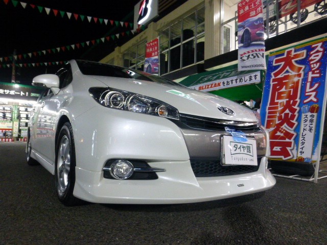 トヨタ ＺＧＥ20Ｇ ウィッシュ】ローダウンスプリング取り付けを行い