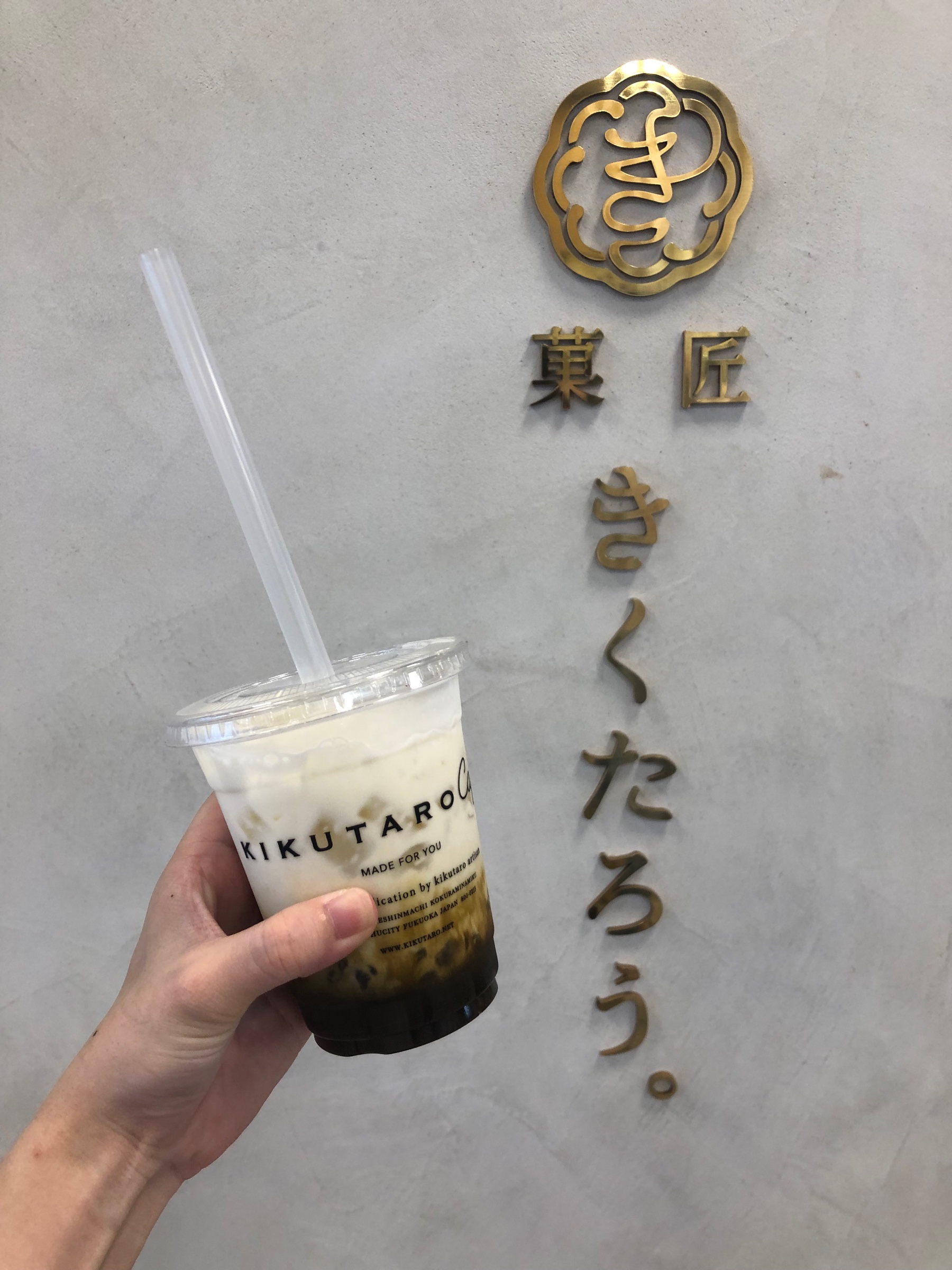 わらびもちドリンク