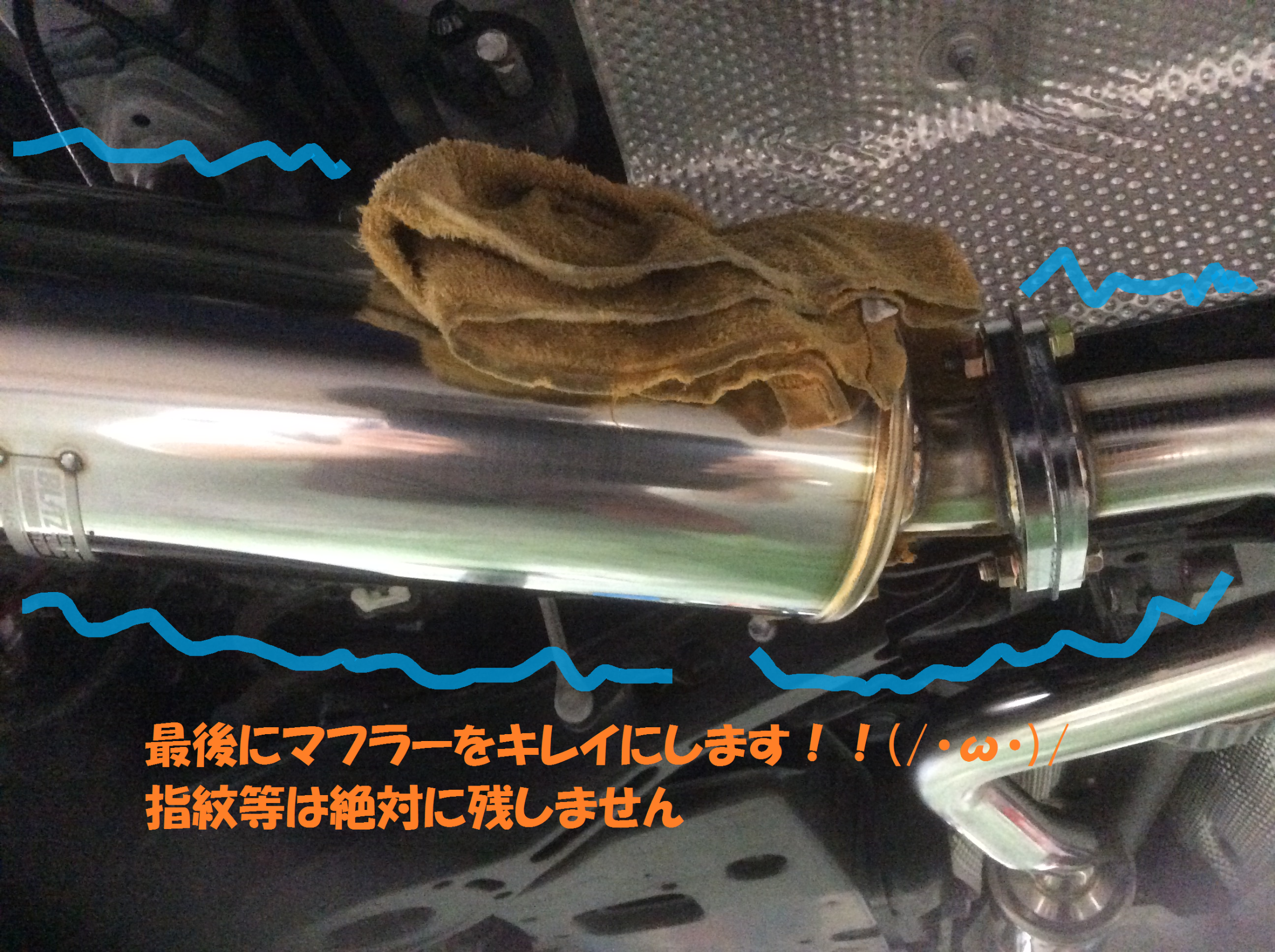 トヨタ Ch R マフラー交換作業です 総和店こだわり作業 タイヤ館 総和 茨城県のタイヤ カー用品ショップ タイヤからはじまる トータルカーメンテナンス タイヤ館グループ