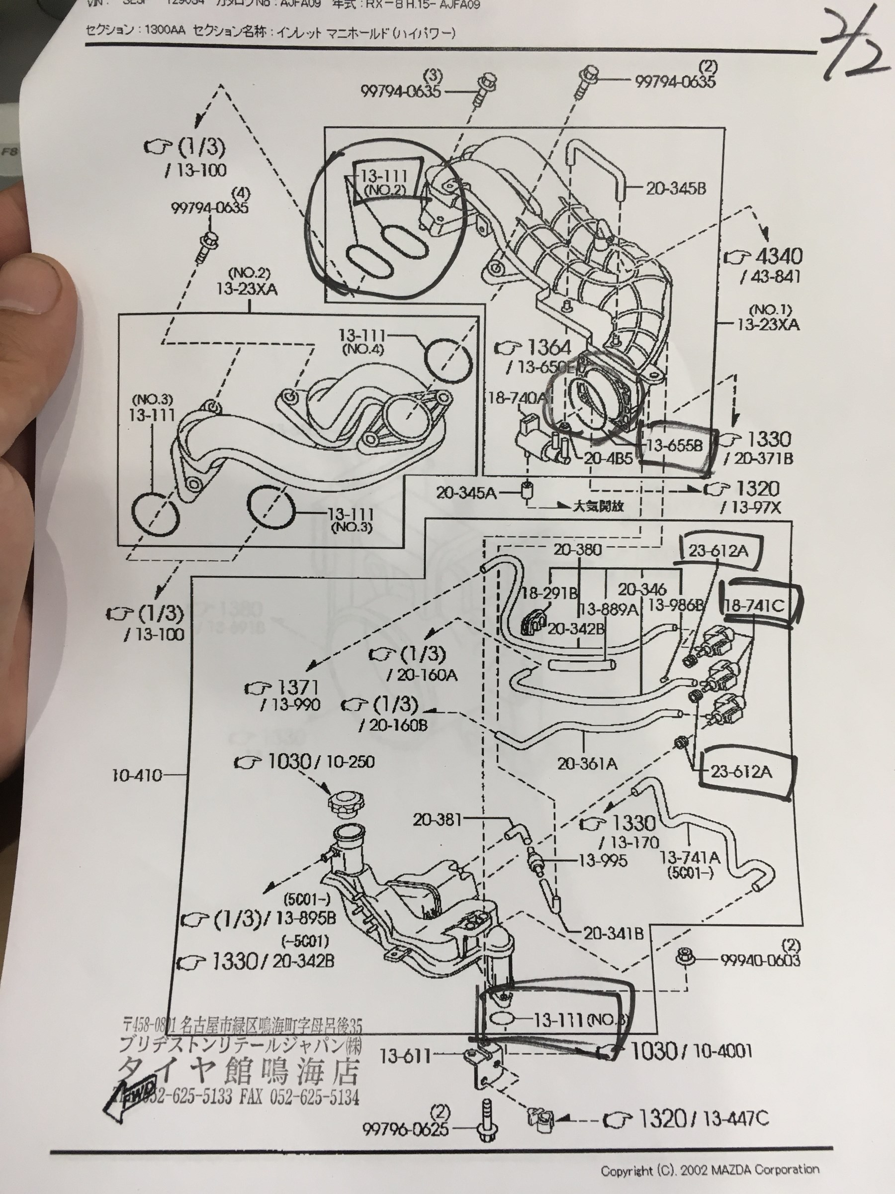 ＲＸ−８用 エンジンのワイヤリングのみ N3R1-18-05ZA SE3P マツダ純正