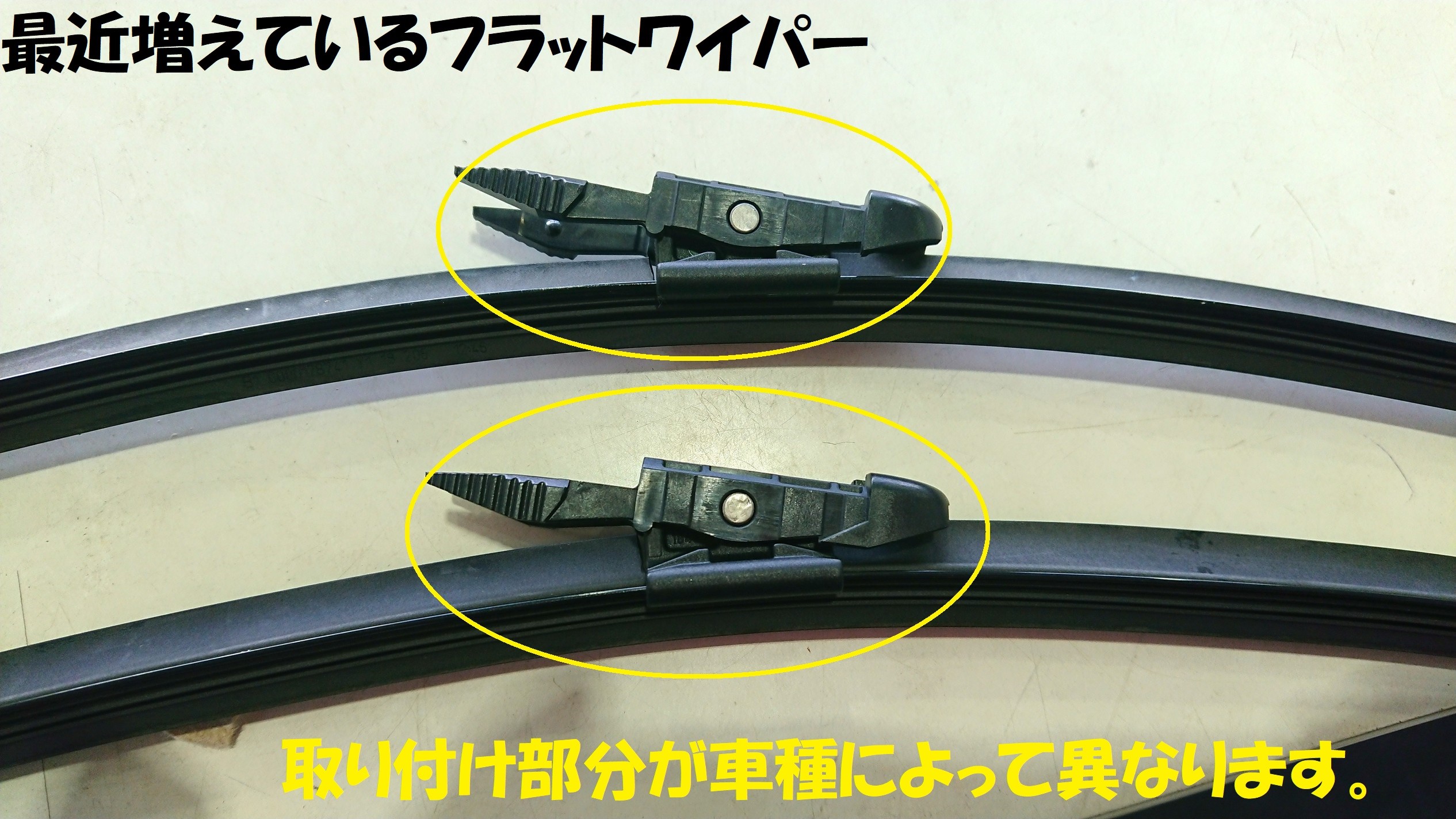 祝開店大放出セール開催中 ワイパー スノーブレード R60 BMW 純正 セット フロント MINI 祝開店大放出セール開催中 ワイパー スノーブレード R60 BMW 純正 セット フロント MINI