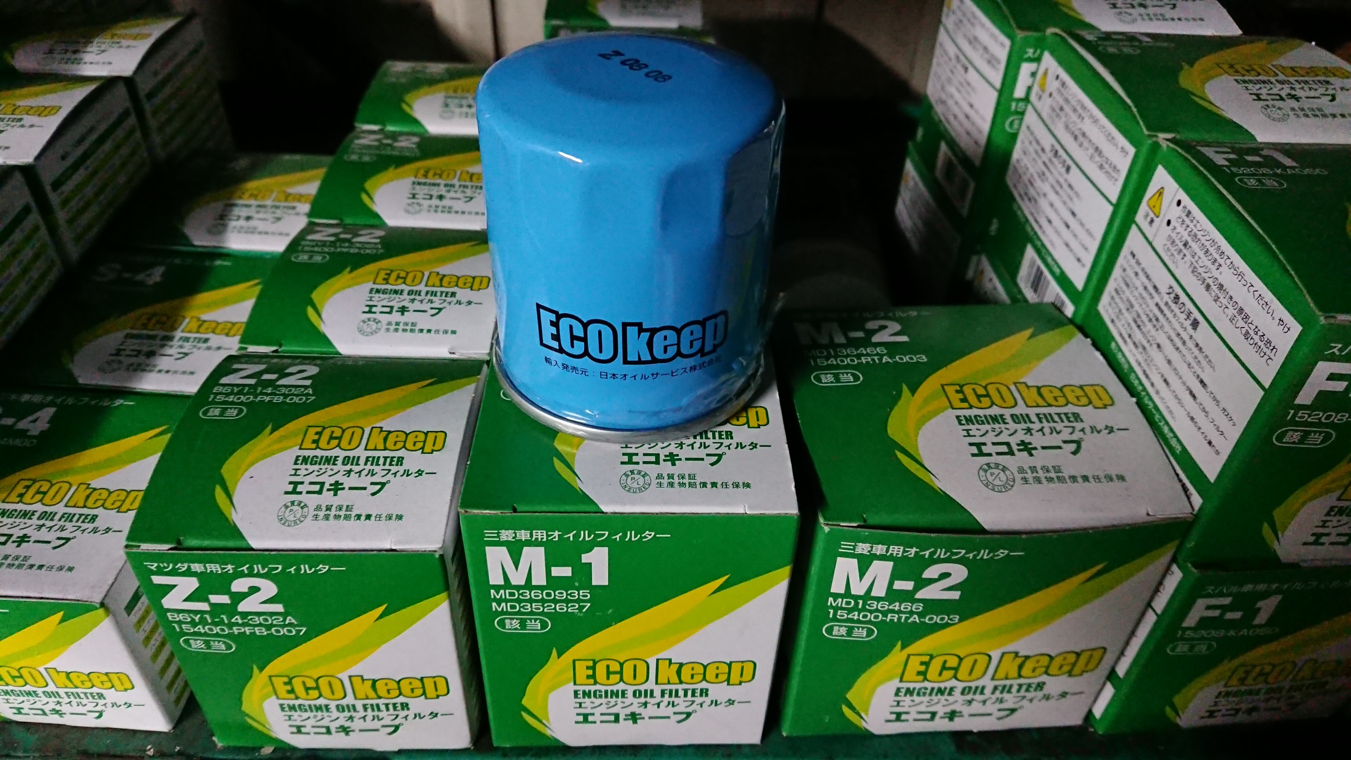 オイル交換時のご案内 メンテナンス商品 サービス事例 タイヤ館 大分 タイヤからはじまる トータルカーメンテナンス タイヤ館グループ