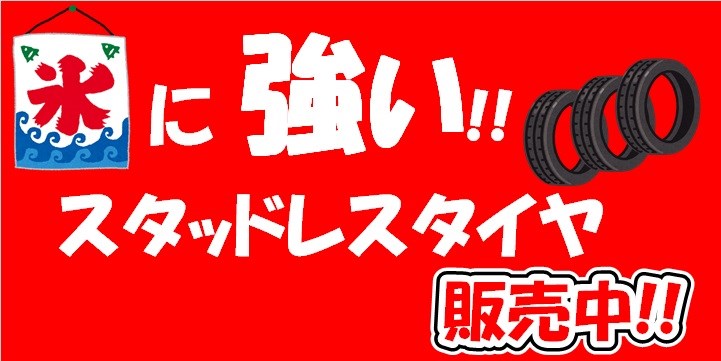 いやすとや様の画像を２つ使用しています。