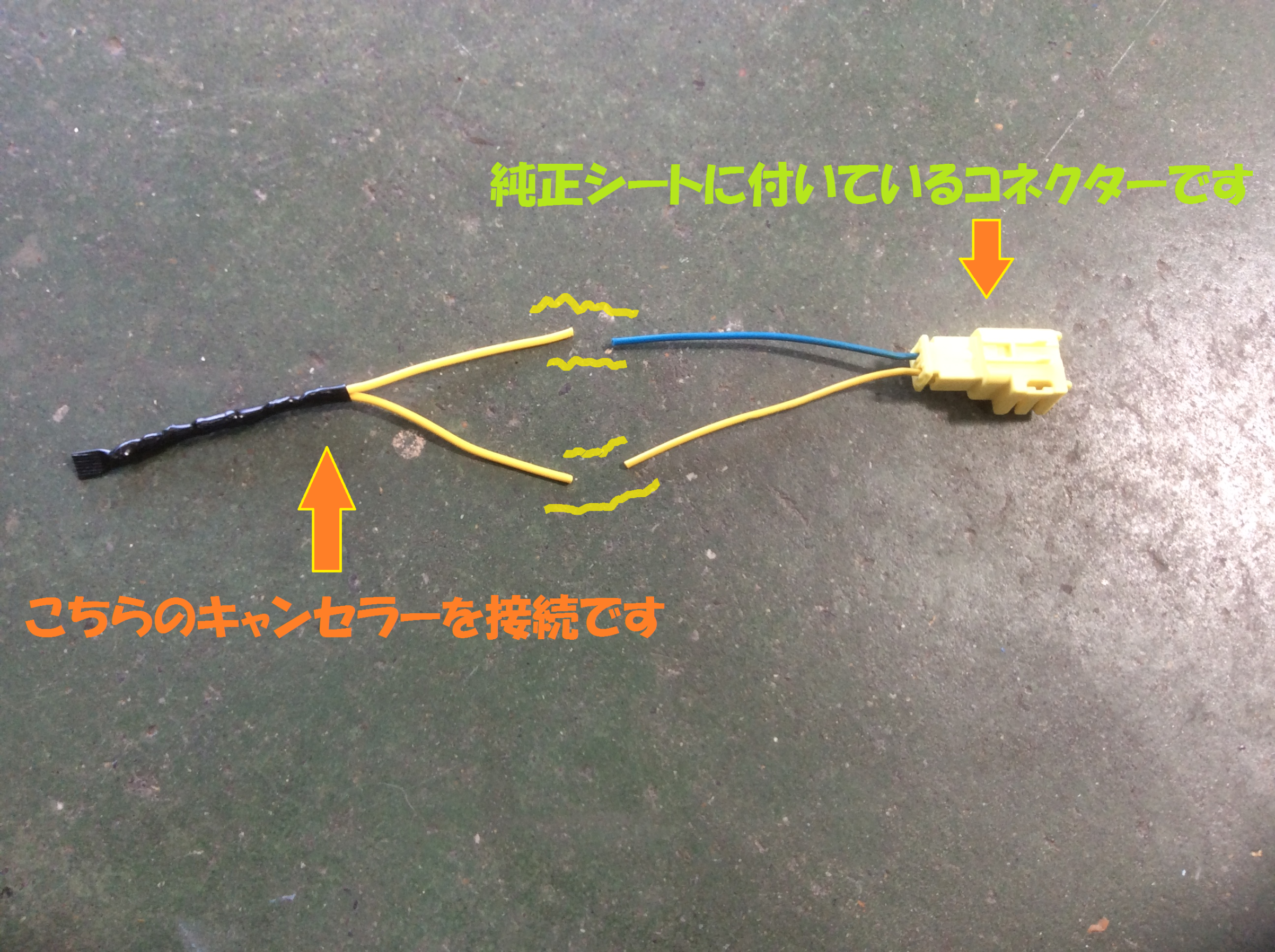 最大81％オフ！ エアバッグキャンセラー 2Ω Z33フェアレディ コペンなどへ