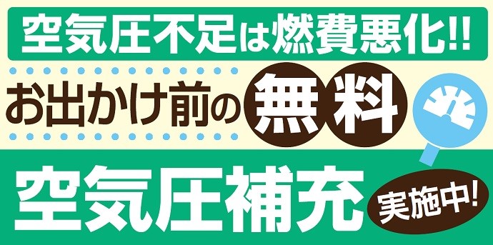 支社配布画像