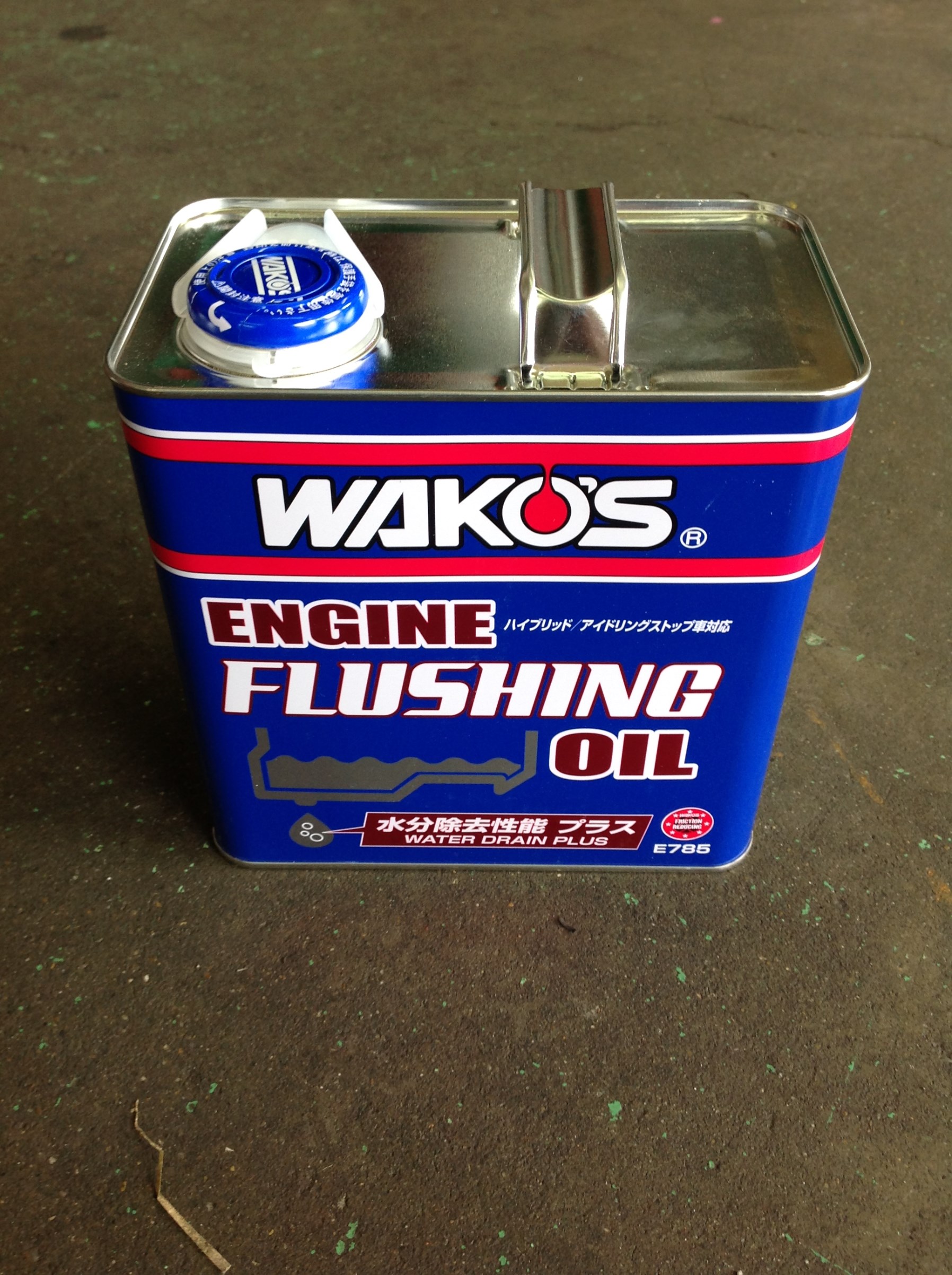 洗浄中 スズキ ワゴンr メンテナンス商品 オイル関連 エンジンオイル交換 サービス事例 タイヤ館 八千代 千葉県のタイヤ カー用品ショップ タイヤからはじまる トータルカーメンテナンス タイヤ館グループ