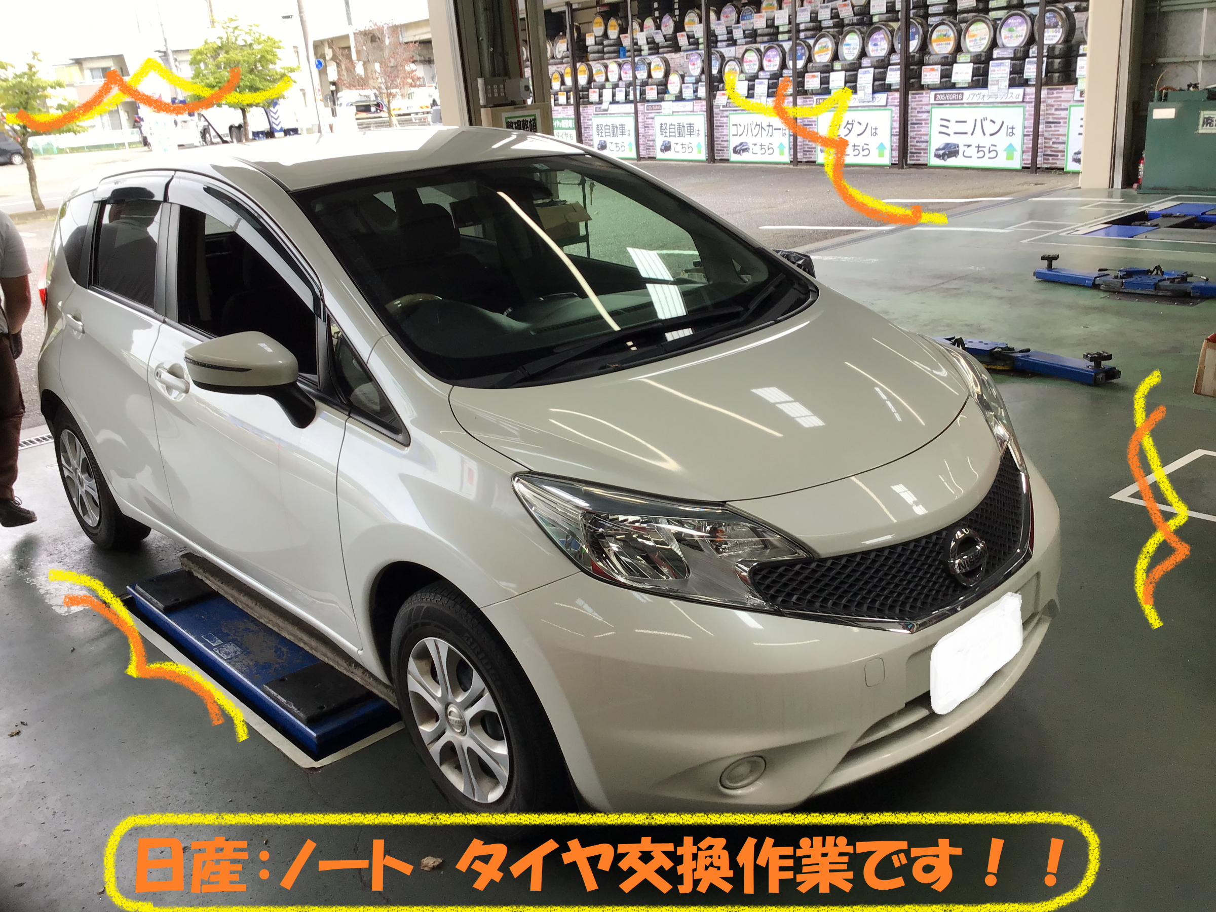 日産 Note タイヤ交換作業です 日産 ノート タイヤ タイヤ ホイール関連 タイヤ ホイール交換 総和店こだわり作業 タイヤ館 総和 茨城県のタイヤ カー用品ショップ タイヤからはじまる トータルカーメンテナンス タイヤ館グループ