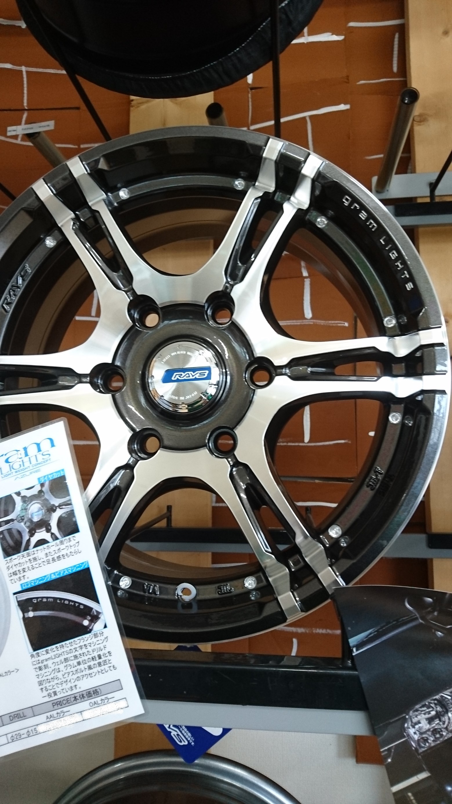 グラムライツ・アズール57ＨＭＡ　16ｘ6.5Ｊ