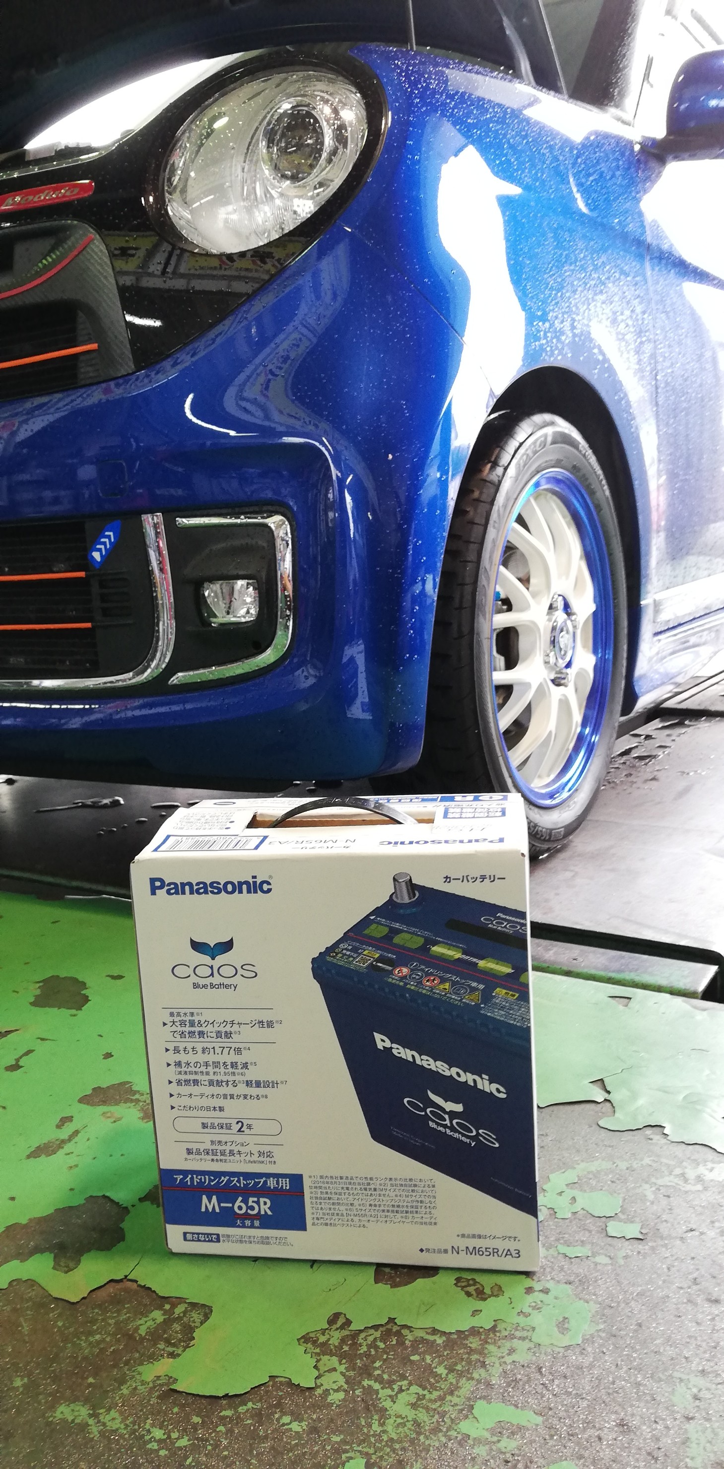 N Oneのバッテリー交換をご紹介です ホンダ N One メンテナンス商品 パーツ取付 各種用品取付 サービス事例 タイヤ館 大分 タイヤからはじまる トータルカーメンテナンス タイヤ館グループ