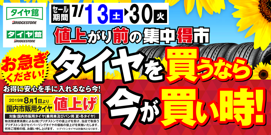 カオネットより引用 日付をエクセルで変更しました。