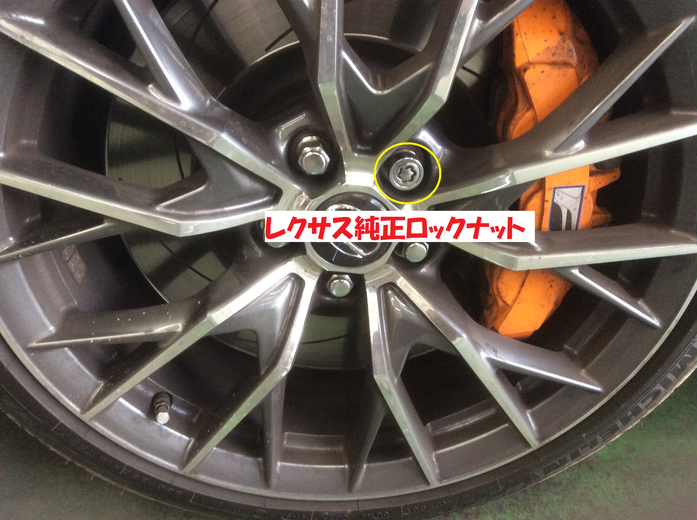 レクサス：GS-F タイヤ交換作業です！！ | レクサス GS-F | 総和店