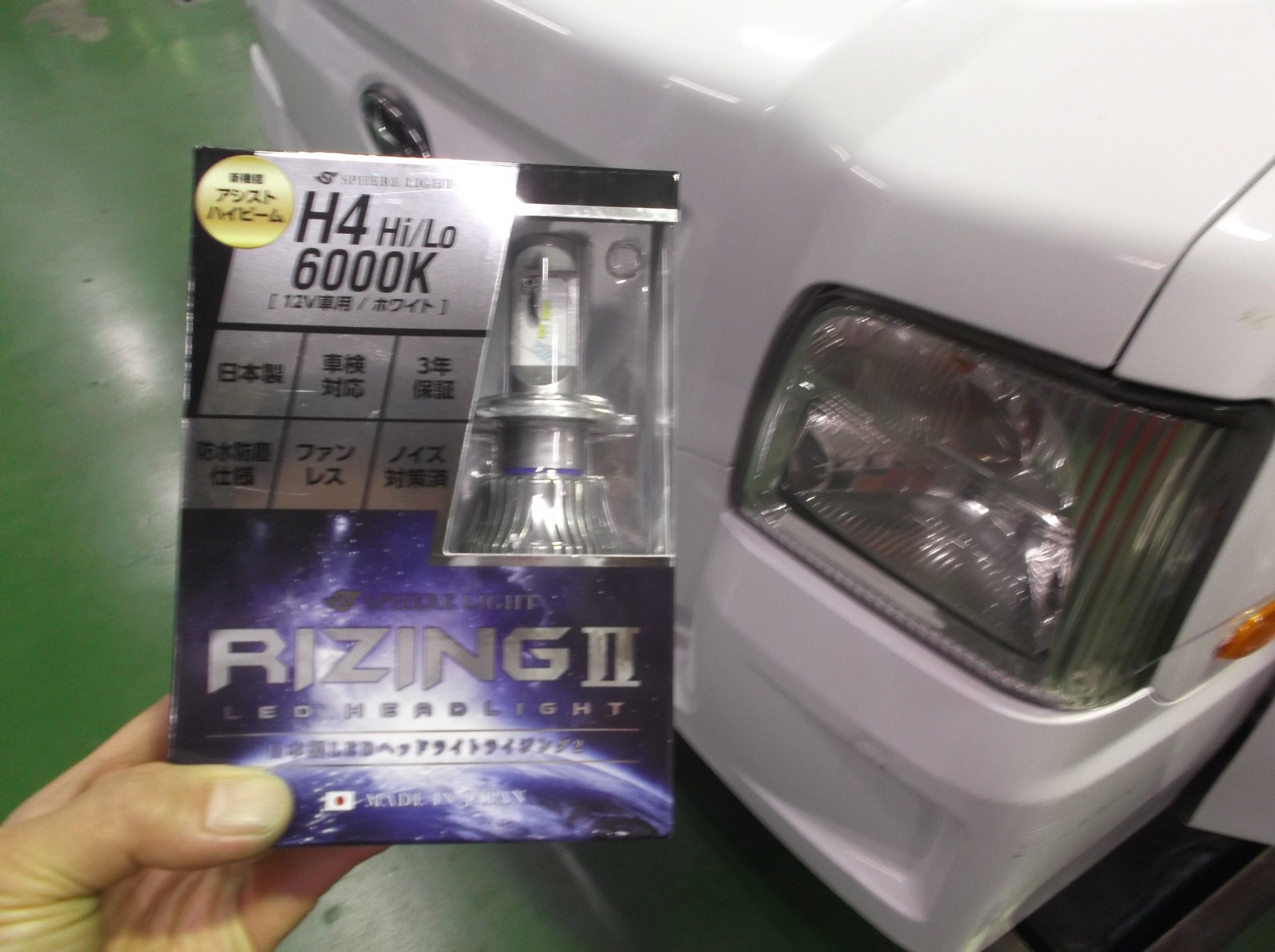 幻想的 LED サンバーヘッドライト - 通販 - www