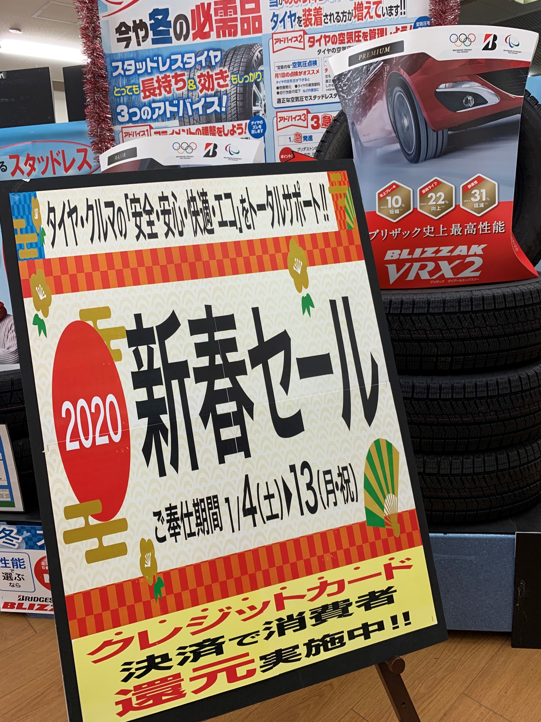 スタッフ撮影