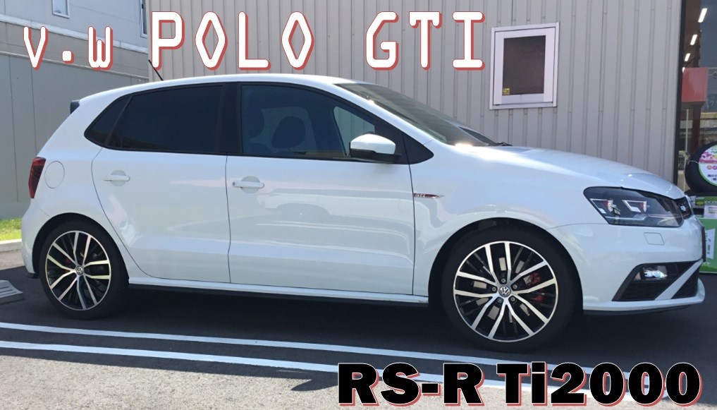 フォルクスワーゲン ポロＧＴＩ 等にお勧め ダウンサスペンション ...