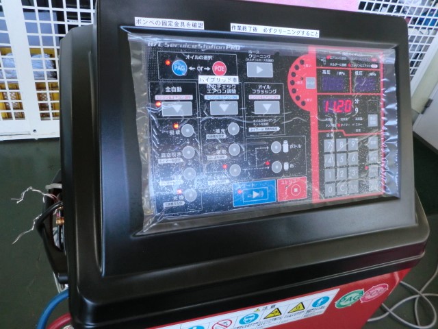 スナップオン エアコンサービスステーションプロ メンテナンス商品 商品情報 タイヤ館 楢原