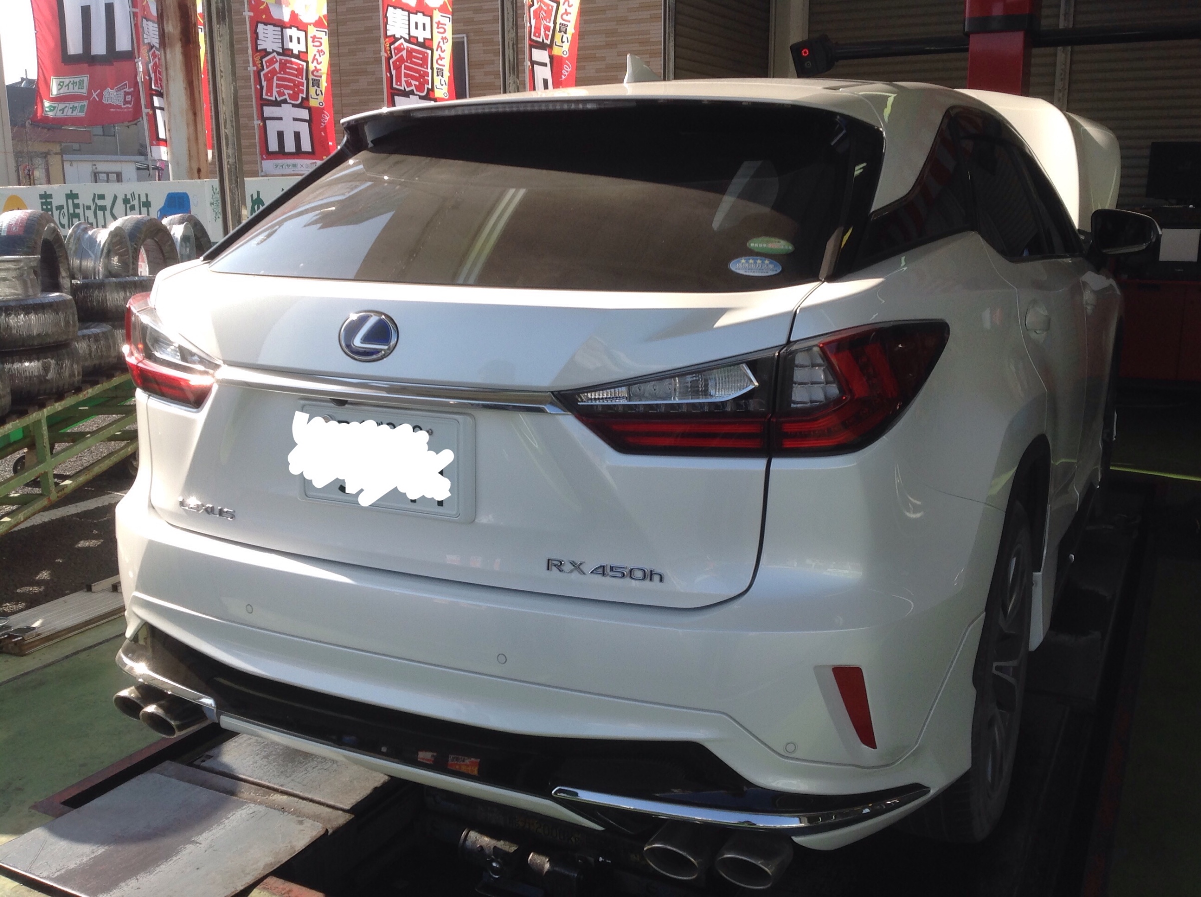 RX450h オイル交換 | 結城店の作業日記 | タイヤ館 結城 | 茨城県のタイヤ、カー用品ショップ タイヤからはじまる、トータルカーメンテナンス  タイヤ館グループ