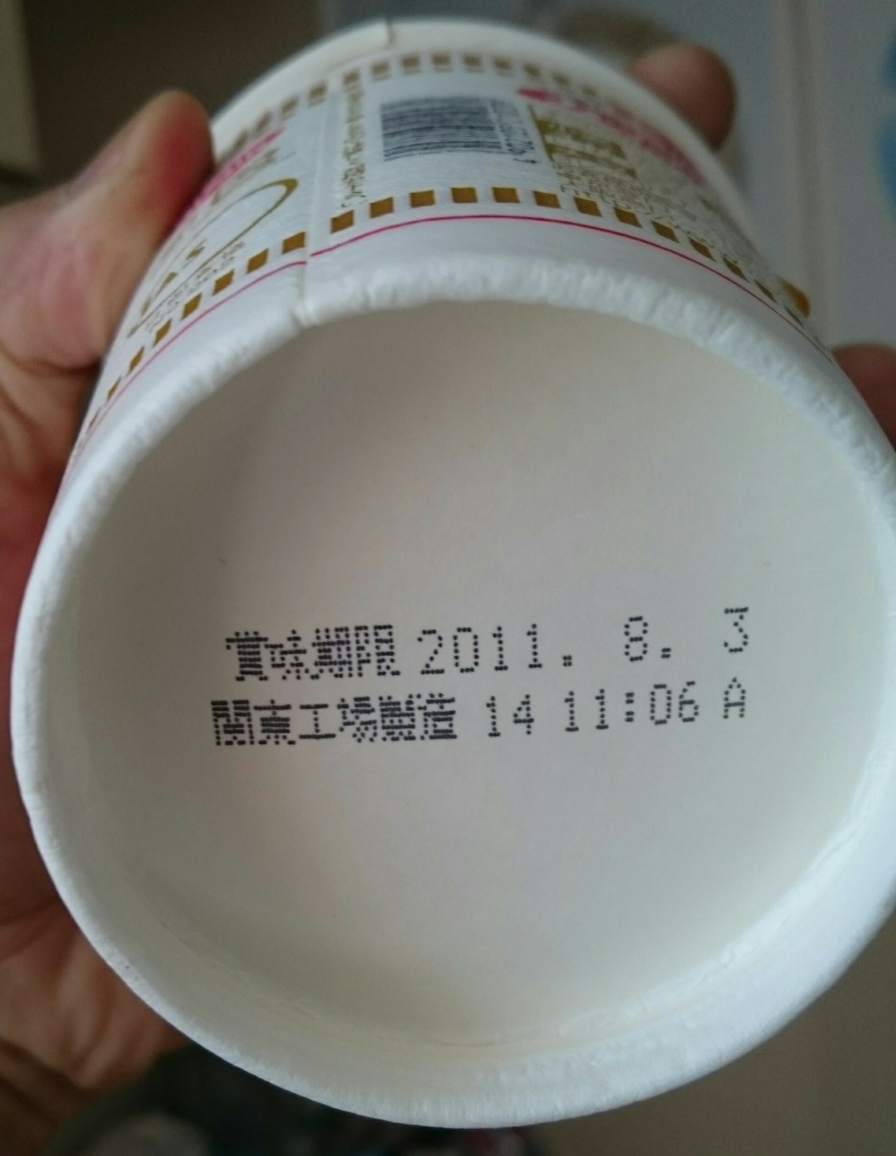 食べるな 危険 スタッフ日記 タイヤ館 佐久 タイヤからはじまる トータルカーメンテナンス タイヤ館グループ