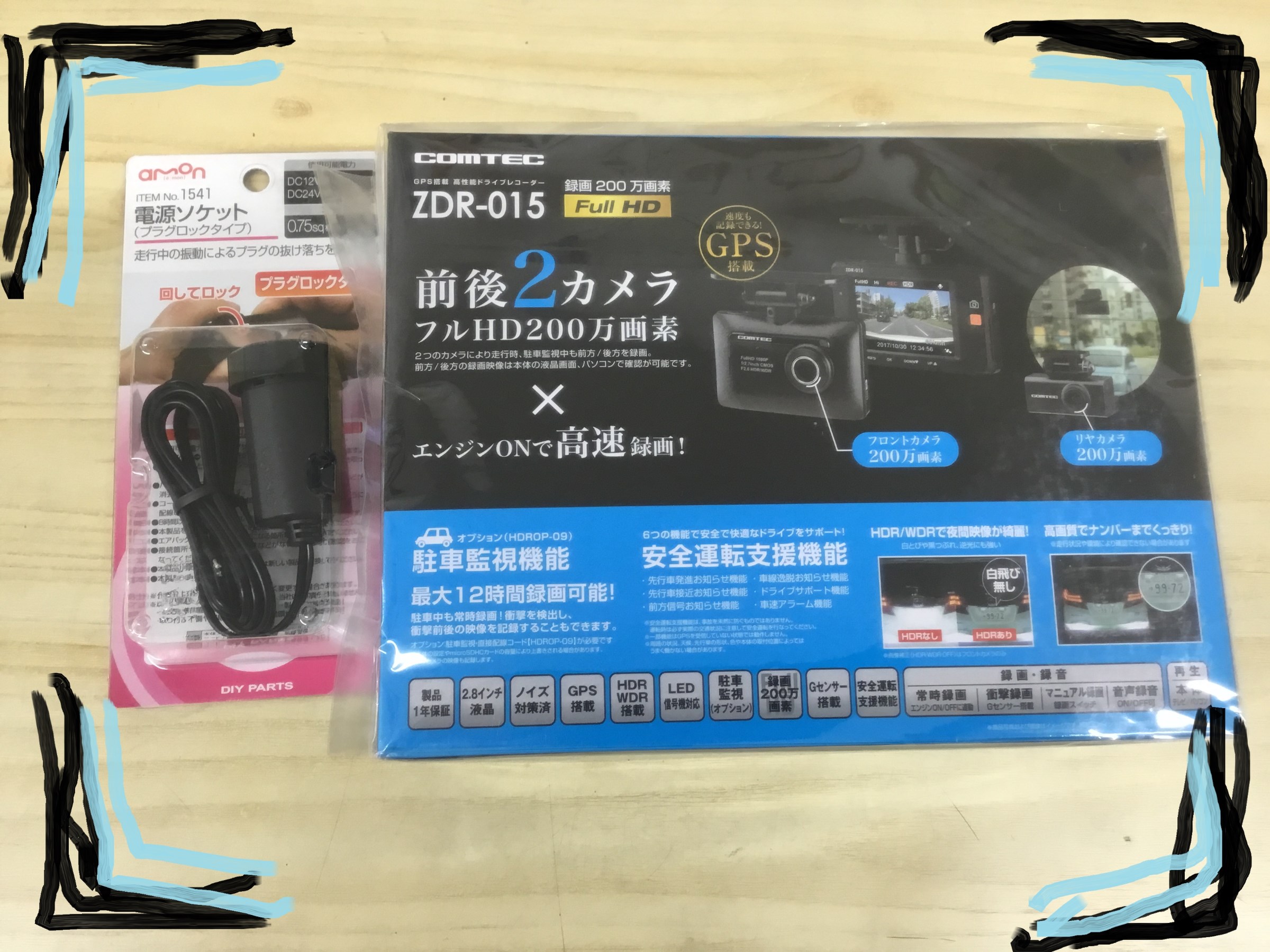 Gb3型フリード ドライブレコーダー取り付け ホンダ フリード その他 パーツ取付 各種用品取付 技術サービスブログ タイヤ館 鎌ヶ谷 千葉県のタイヤ カー用品ショップ タイヤからはじまる トータルカーメンテナンス タイヤ館グループ