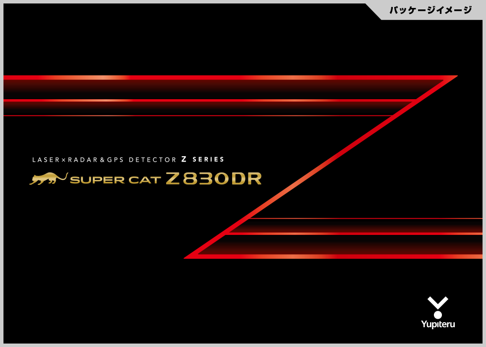 ユピテルさんからZ830DR登場！ | AV&ナビ機器 | サービス事例 | タイヤ
