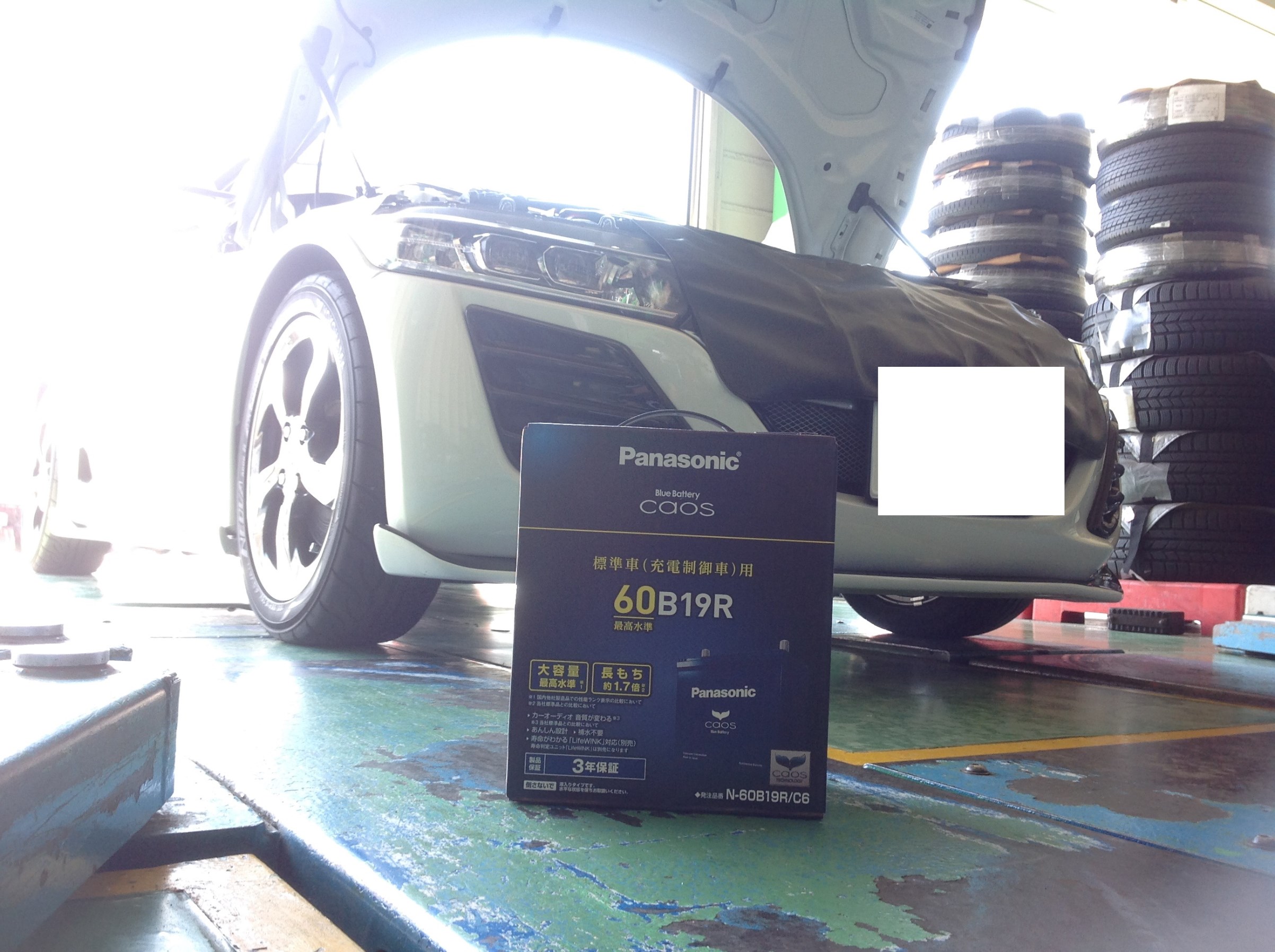 新品 PANASONIC 国産車用バッテリー N-40B19R SB ホンダ S660 2015年4月-2020年1月 高品質 今ならほぼ即納！