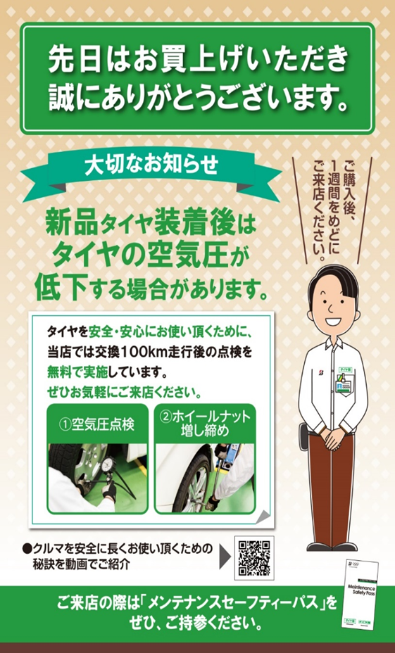 データボックスより引用しました