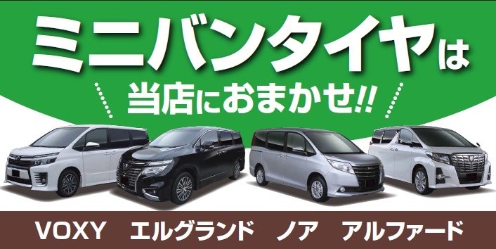 スタッフ作成画像