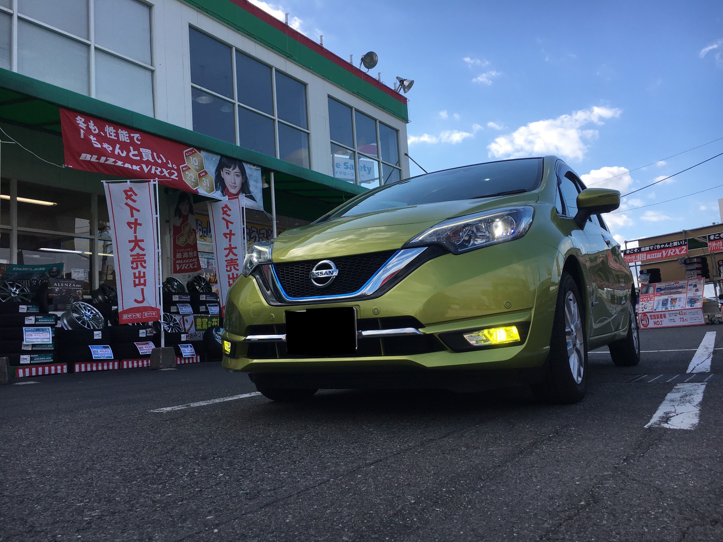 日産 ノートeパワーのフォグライトを交換しましたよー 日産 ノートe Power メンテナンス商品 パーツ取付 各種用品取付 技術サービス施工事例 タイヤ館 福岡東 タイヤからはじまる トータルカーメンテナンス タイヤ館グループ