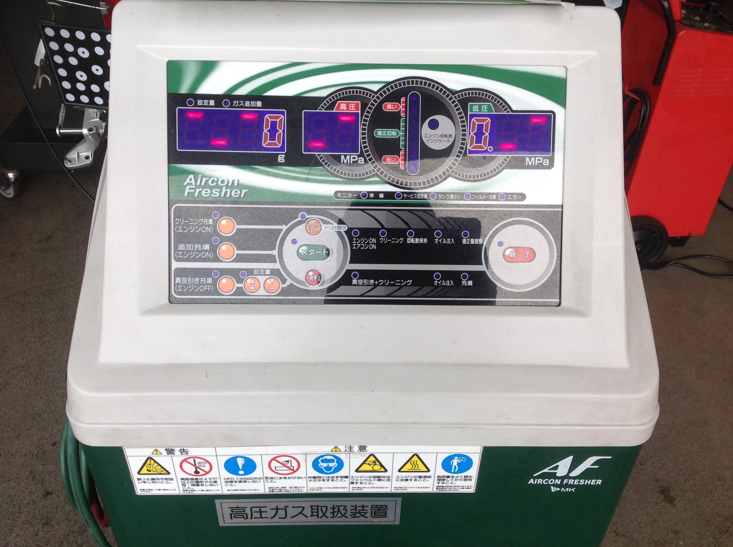 カーエアコンのメンテナンス メンテナンス商品 スタッフ日記 タイヤ館 長野南バイパス タイヤからはじまる トータルカーメンテナンス タイヤ館グループ