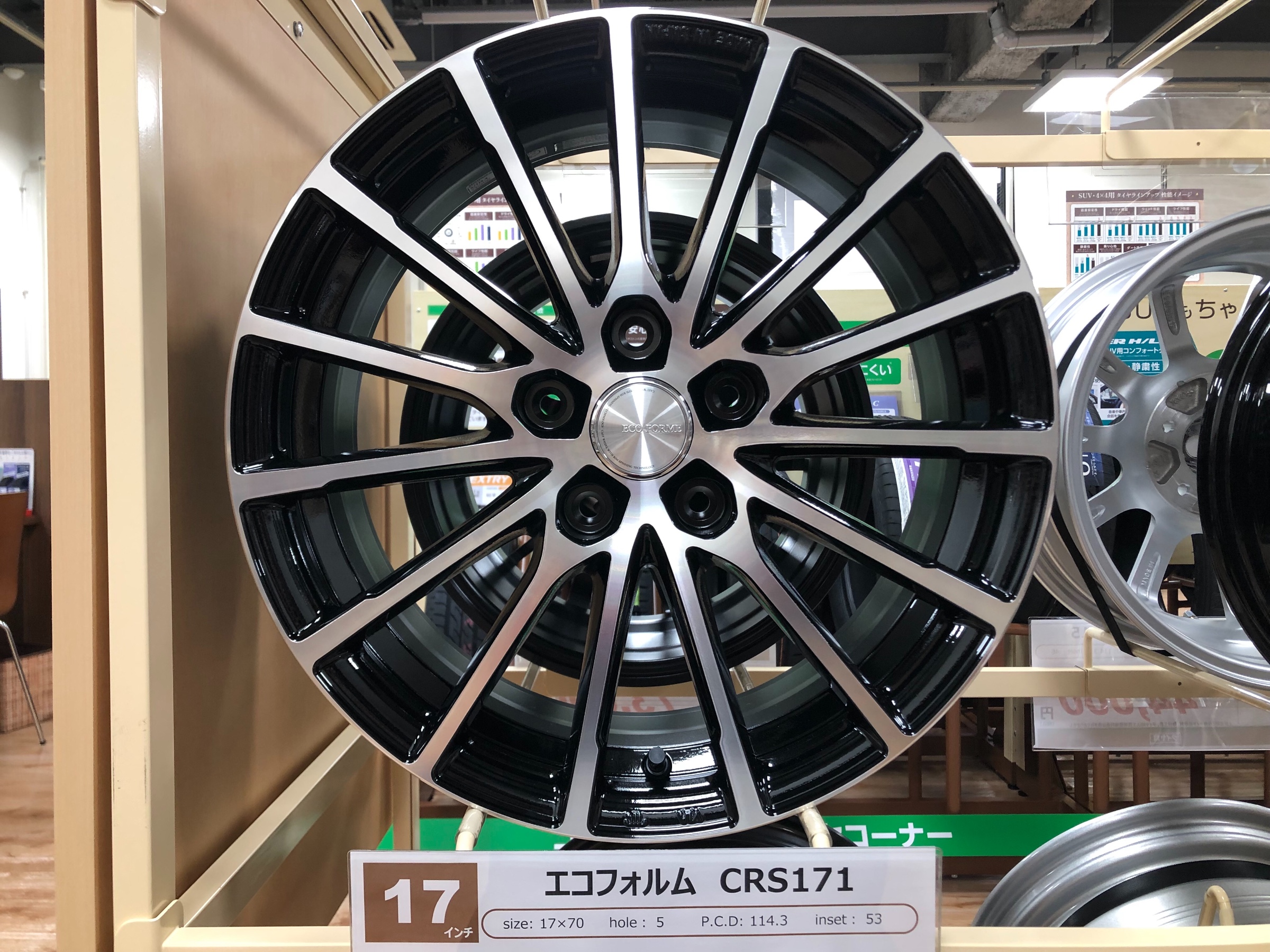 ブリヂストン ECO FORME CRS 171 15インチ アルミホイール4本 ECO FORME CRS 15(エコフォルム/シーアールエス15) | ホイール | 商品