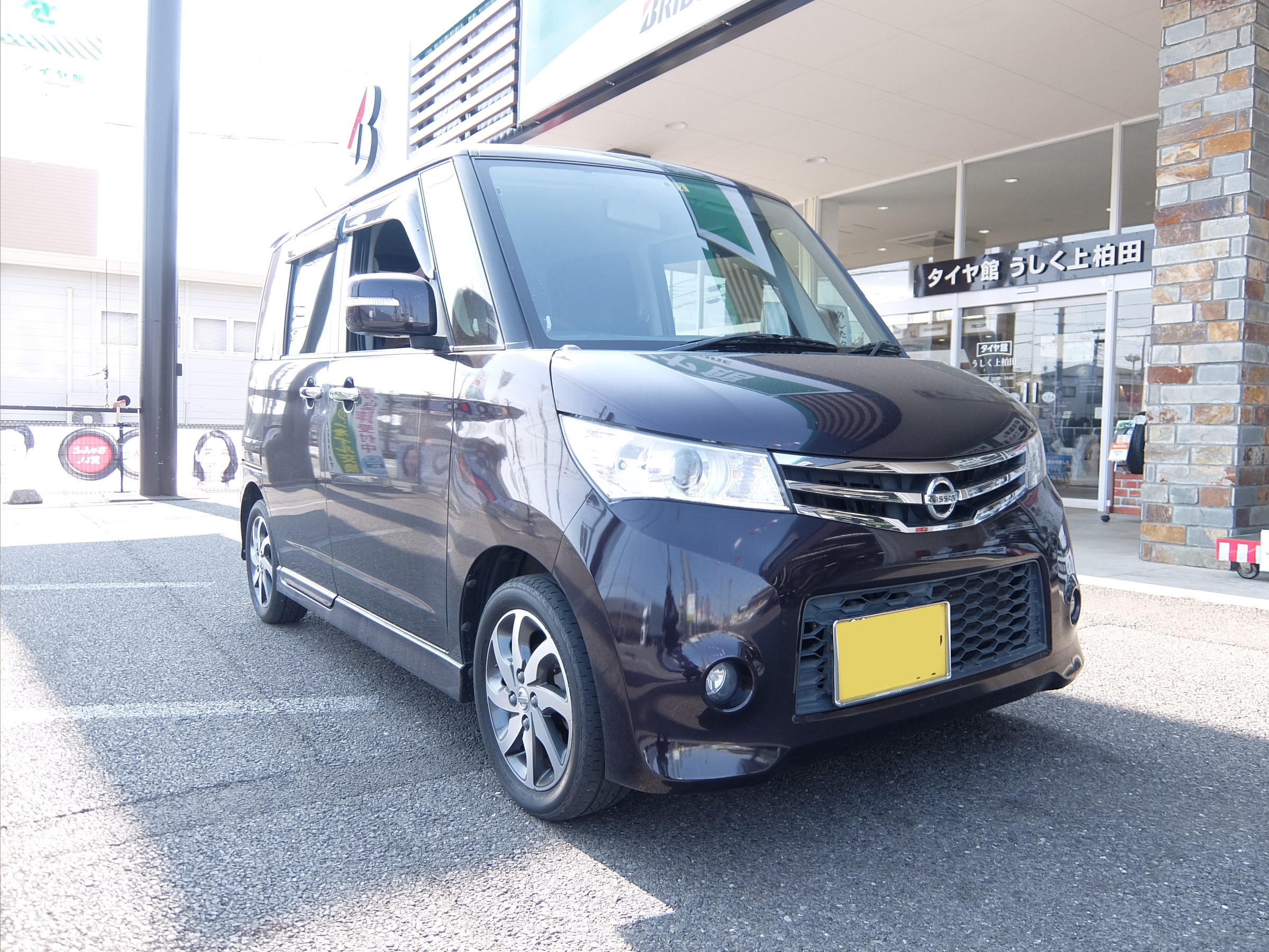 ニッサン・ルークス・ＭＬ21Ｓ】CVTオイル交換 | 日産 ルークス