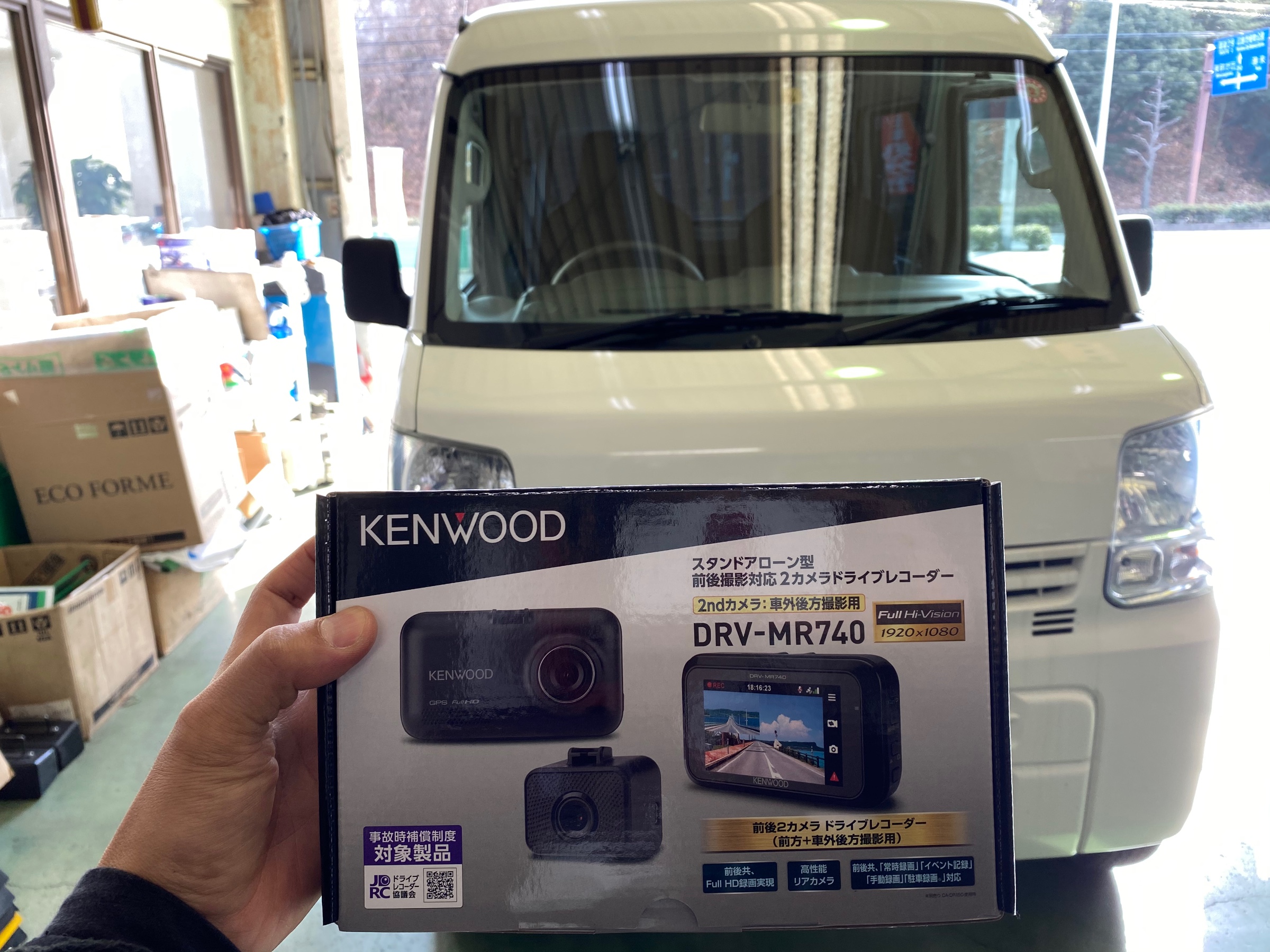 ドライブレコーダー 取付しました サービス事例 タイヤ館 五日市 タイヤからはじまる トータルカーメンテナンス タイヤ館グループ