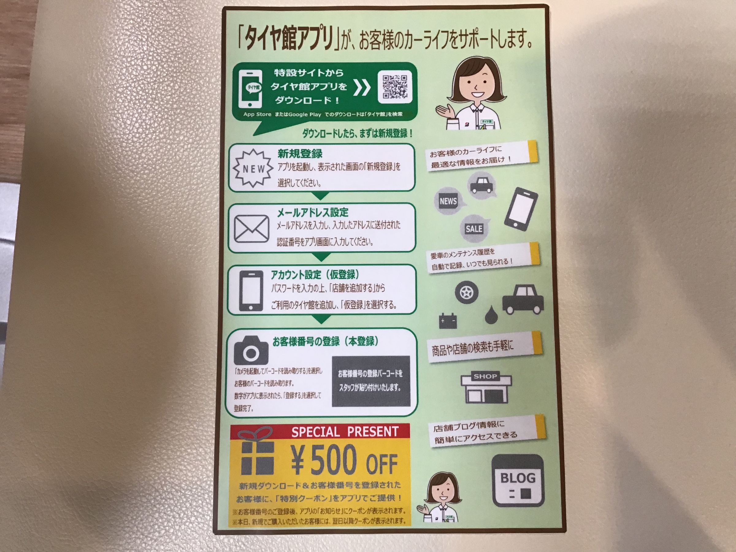 スタッフが撮影した写真です。