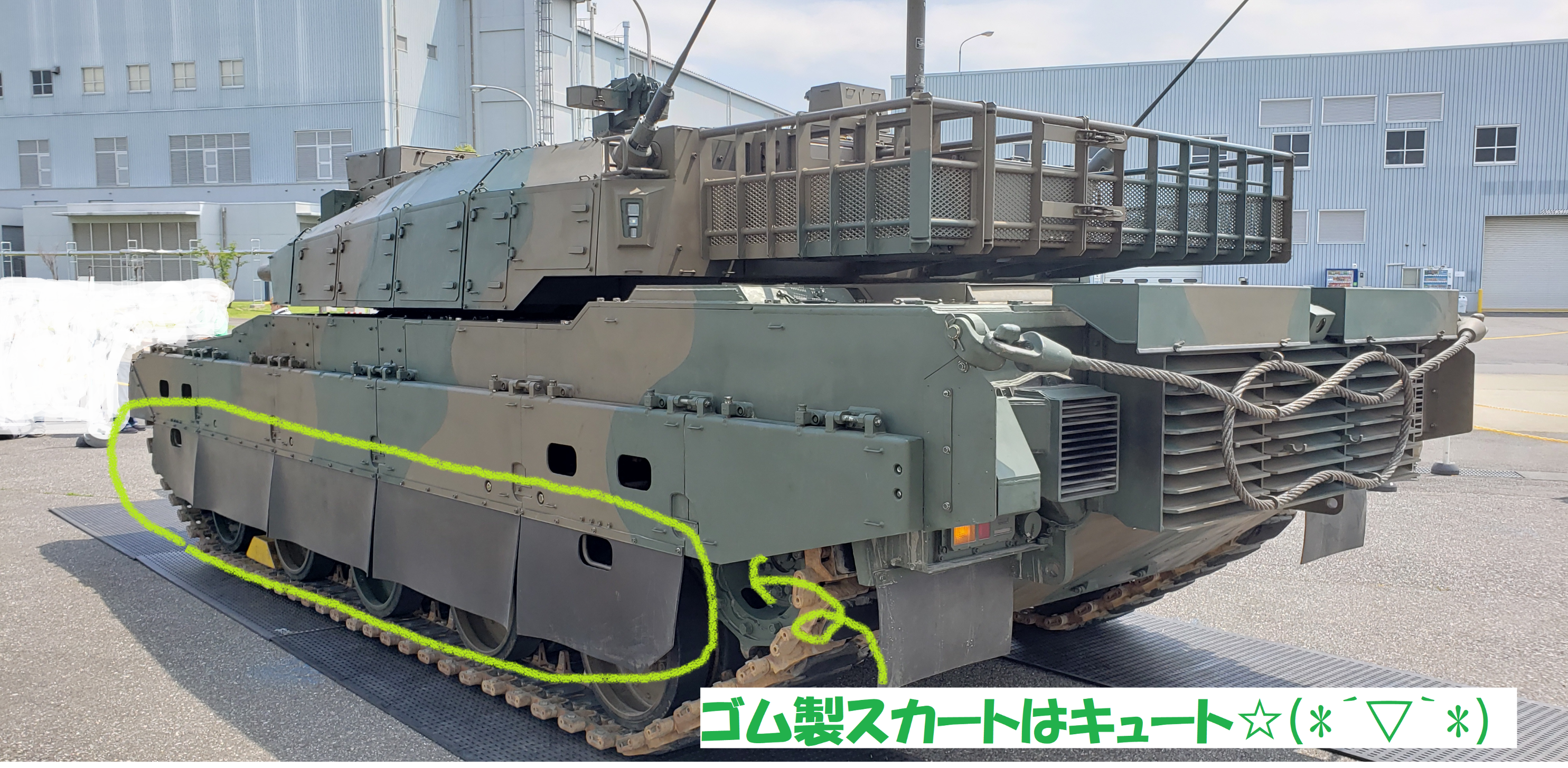 店長の休日 土浦陸上自衛隊へ行きました 総和店の日常 タイヤ館 総和 茨城県のタイヤ カー用品ショップ タイヤからはじまる トータルカーメンテナンス タイヤ館グループ