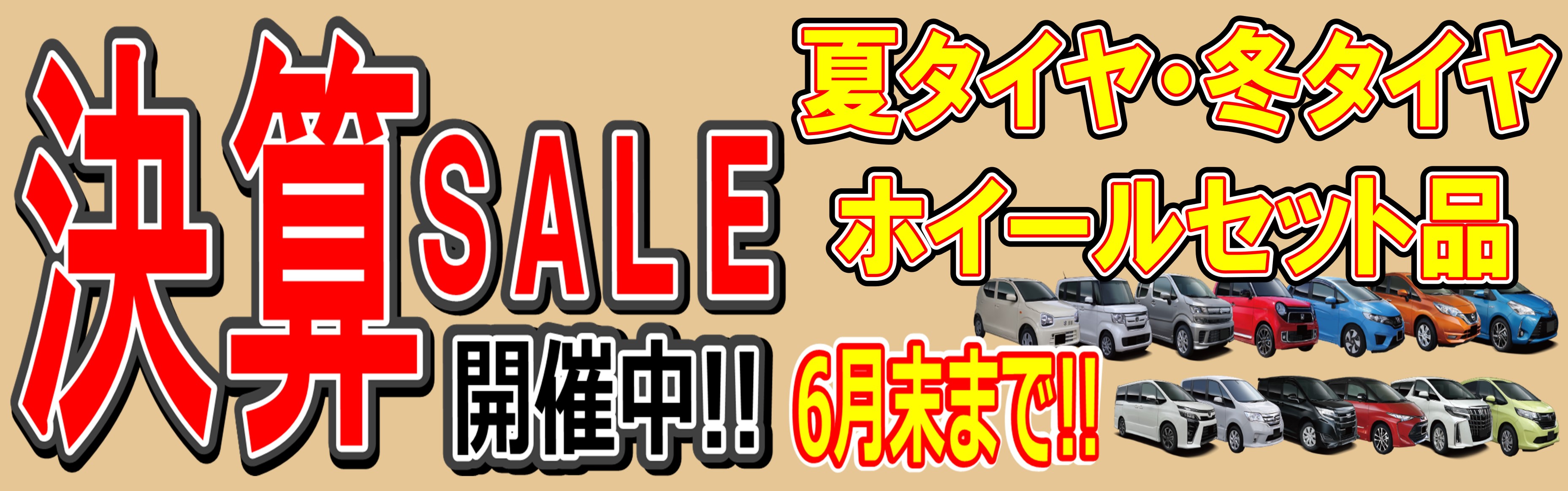 スタッフが作成した画像