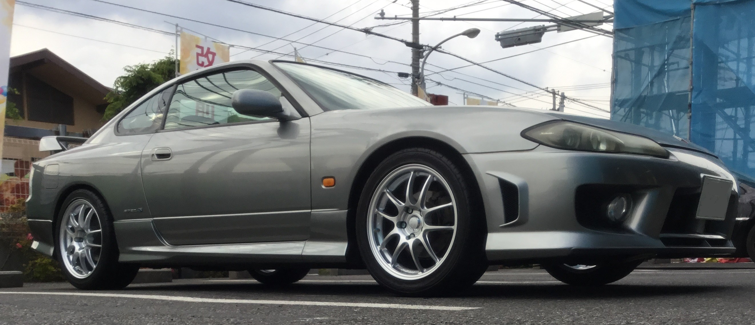 S15シルビア、アルミホイール交換！ | 日産 シルビア ホイール タイヤ