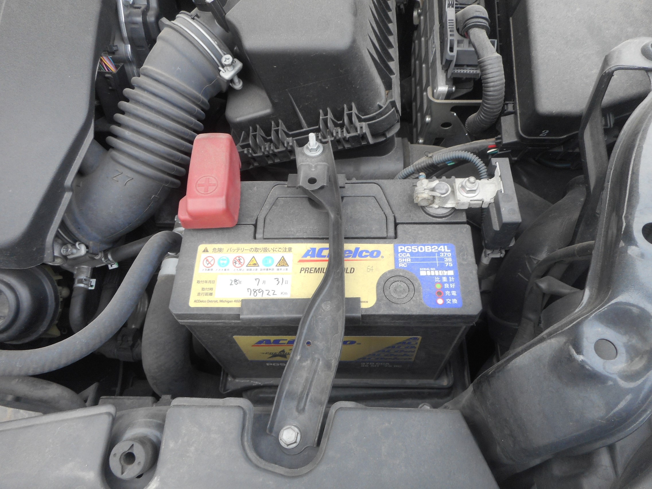 トヨタ カローラルミオン Dba Zre152n H25 1 H28 1 1800cc 新モーター鉄道車両設置バッテリーサイズ枢要追認 チャージ制御系統載せる車 N Q90 Cr 適う引合 Circla サークラ アイドリング停まらす車専用 Panasonic 国産 カーバッテリー カー修理点検 メインテナンス 四輪車