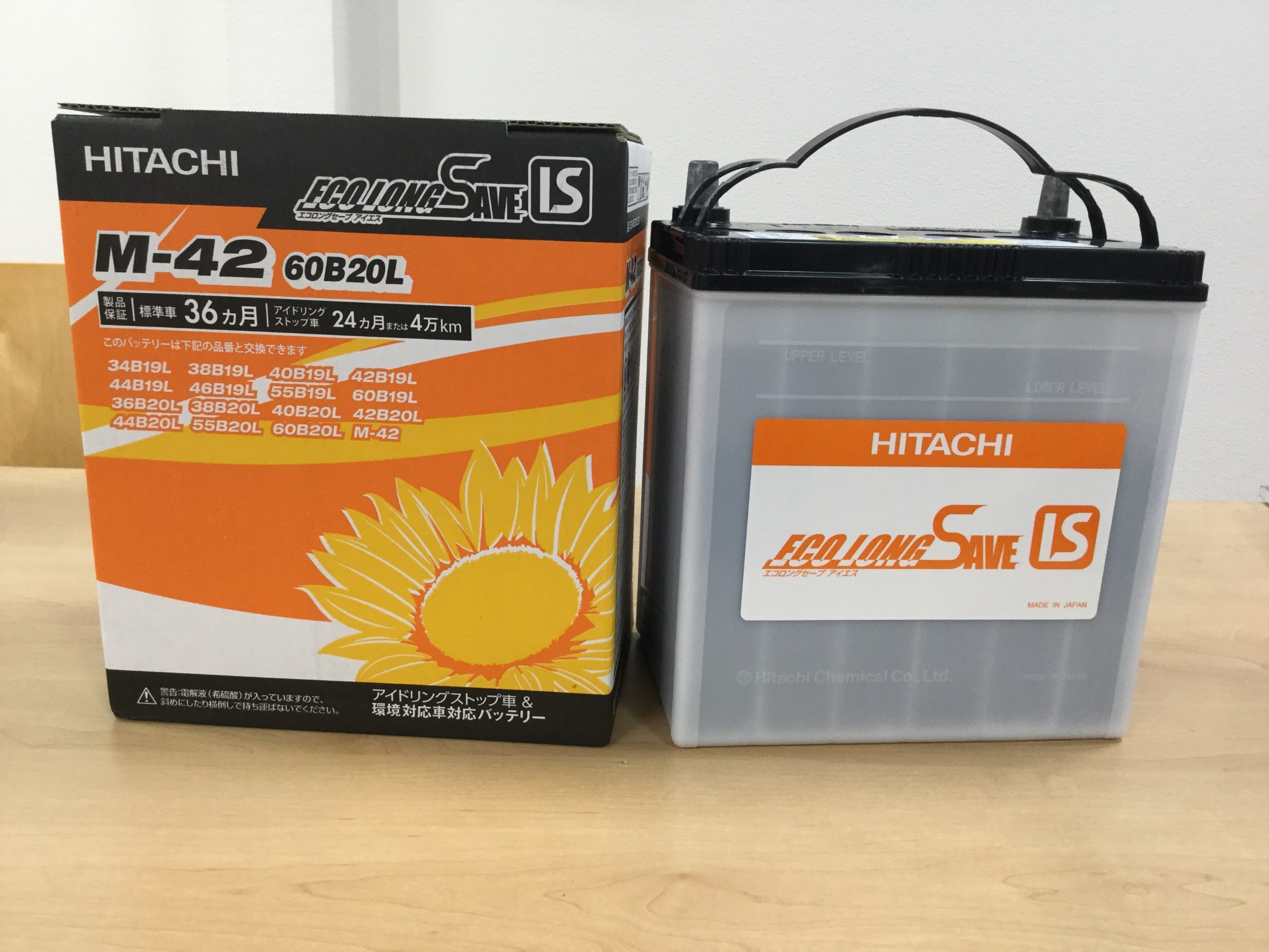 バッテリー交換 ホンダ N Box メンテナンス商品 その他 無料安全点検 サービス事例 タイヤ館 宇都宮北 タイヤからはじまる トータルカーメンテナンス タイヤ館グループ