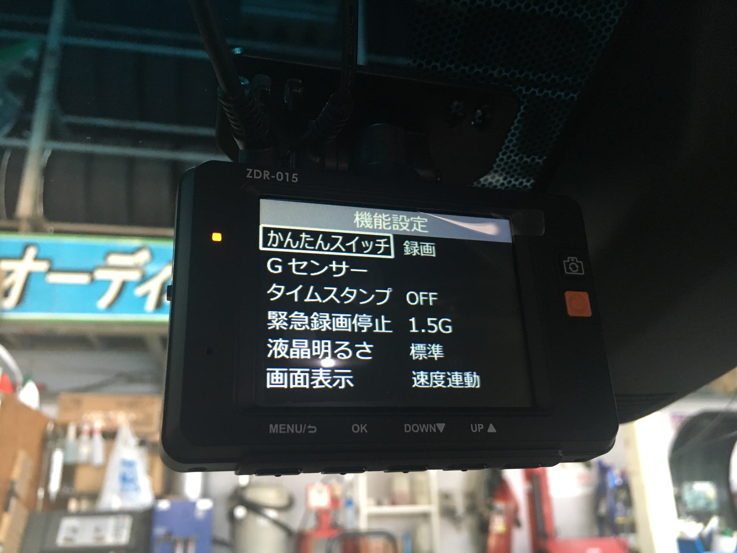 ホンダ シャトルにドライブレコーダーをお取り付けしました ホンダ シャトル その他 パーツ取付 各種用品取付 技術サービス施工事例 タイヤ館 福岡東 タイヤからはじまる トータルカーメンテナンス タイヤ館グループ