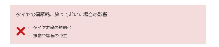 ブリヂストンサイト画像
