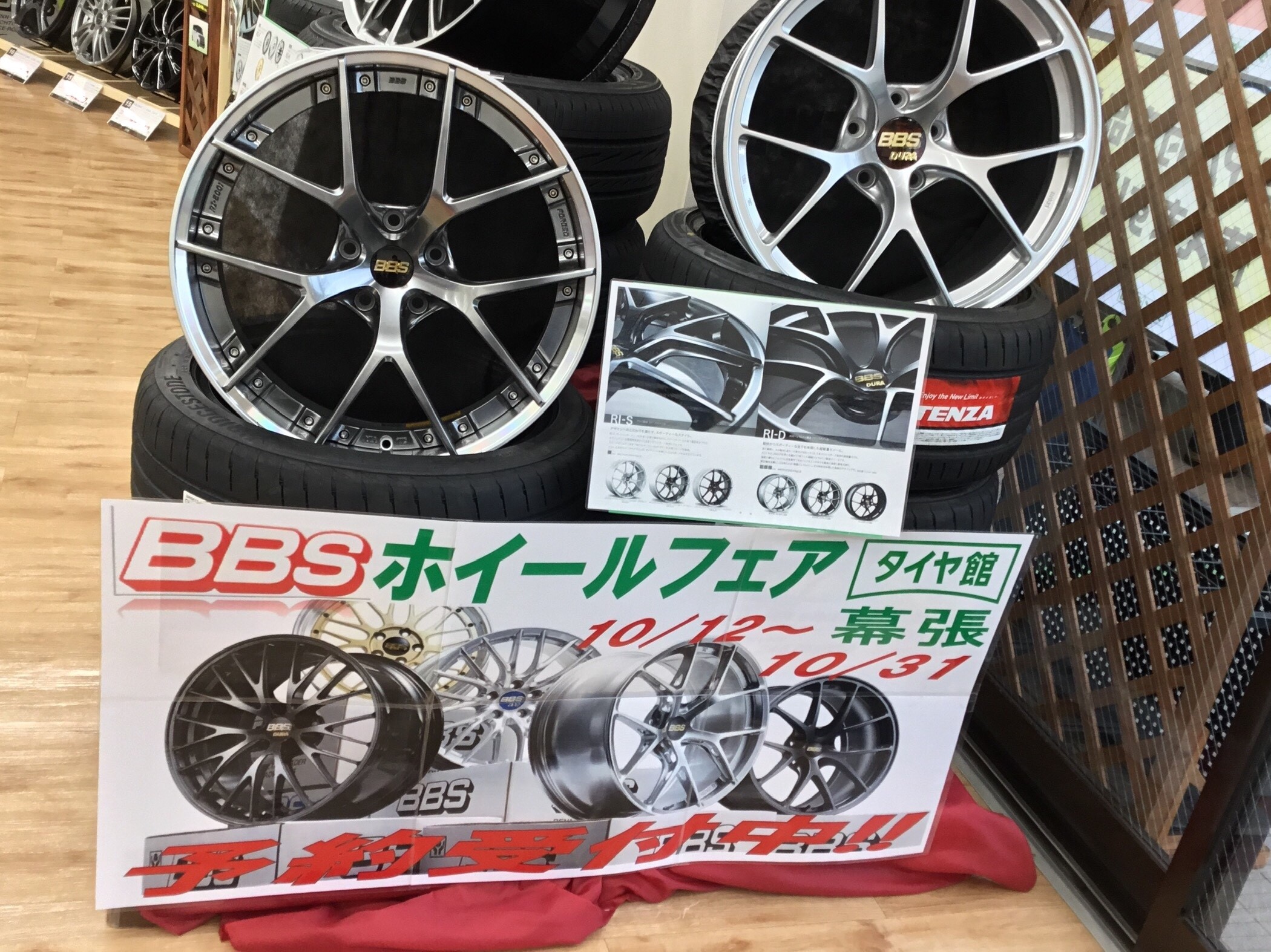 オススメのホイール紹介 お知らせ タイヤ館 幕張 千葉県のタイヤ カー用品ショップ タイヤからはじまる トータルカーメンテナンス タイヤ館グループ