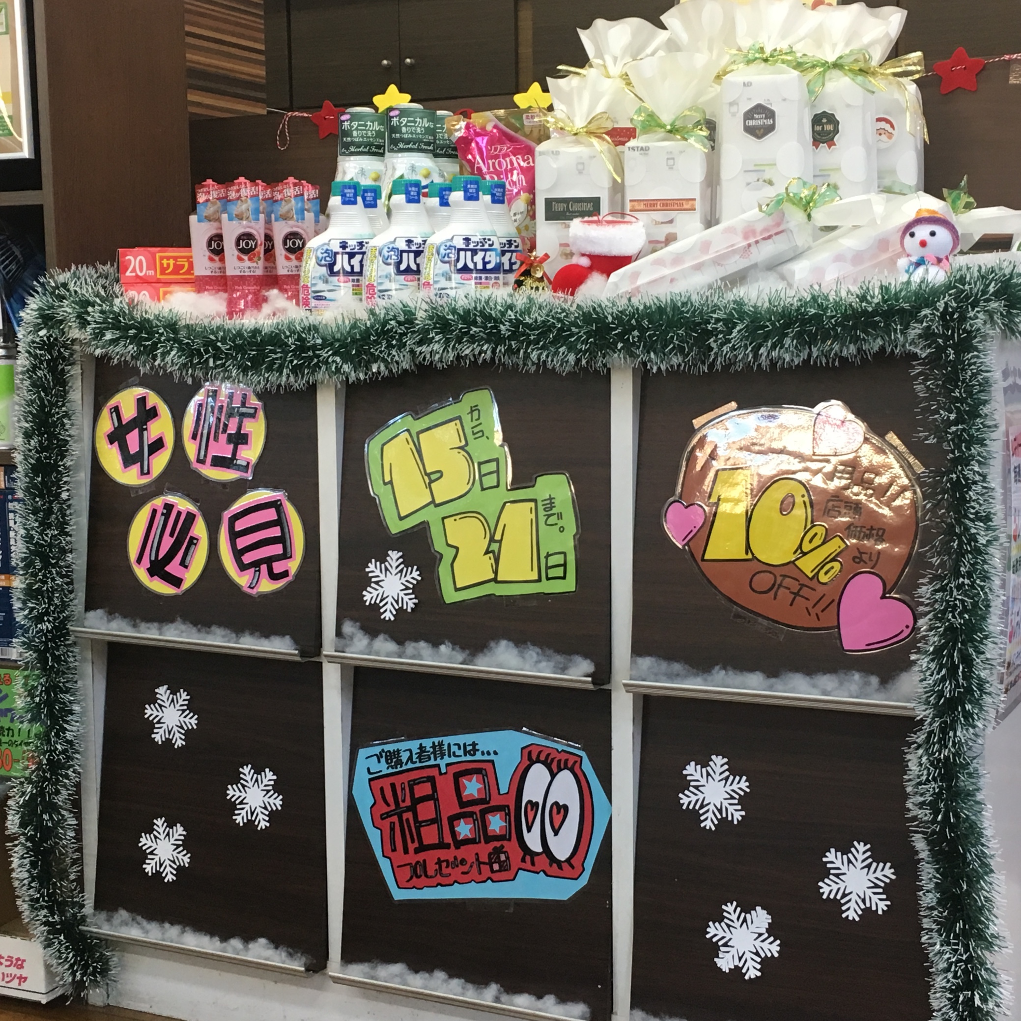 日産 フーガ の エンジンオイル交換 をしました 日産 フーガ メンテナンス商品 オイル関連 エンジンオイル交換 技術サービス施工事例 タイヤ館 福岡東 タイヤからはじまる トータルカーメンテナンス タイヤ館グループ