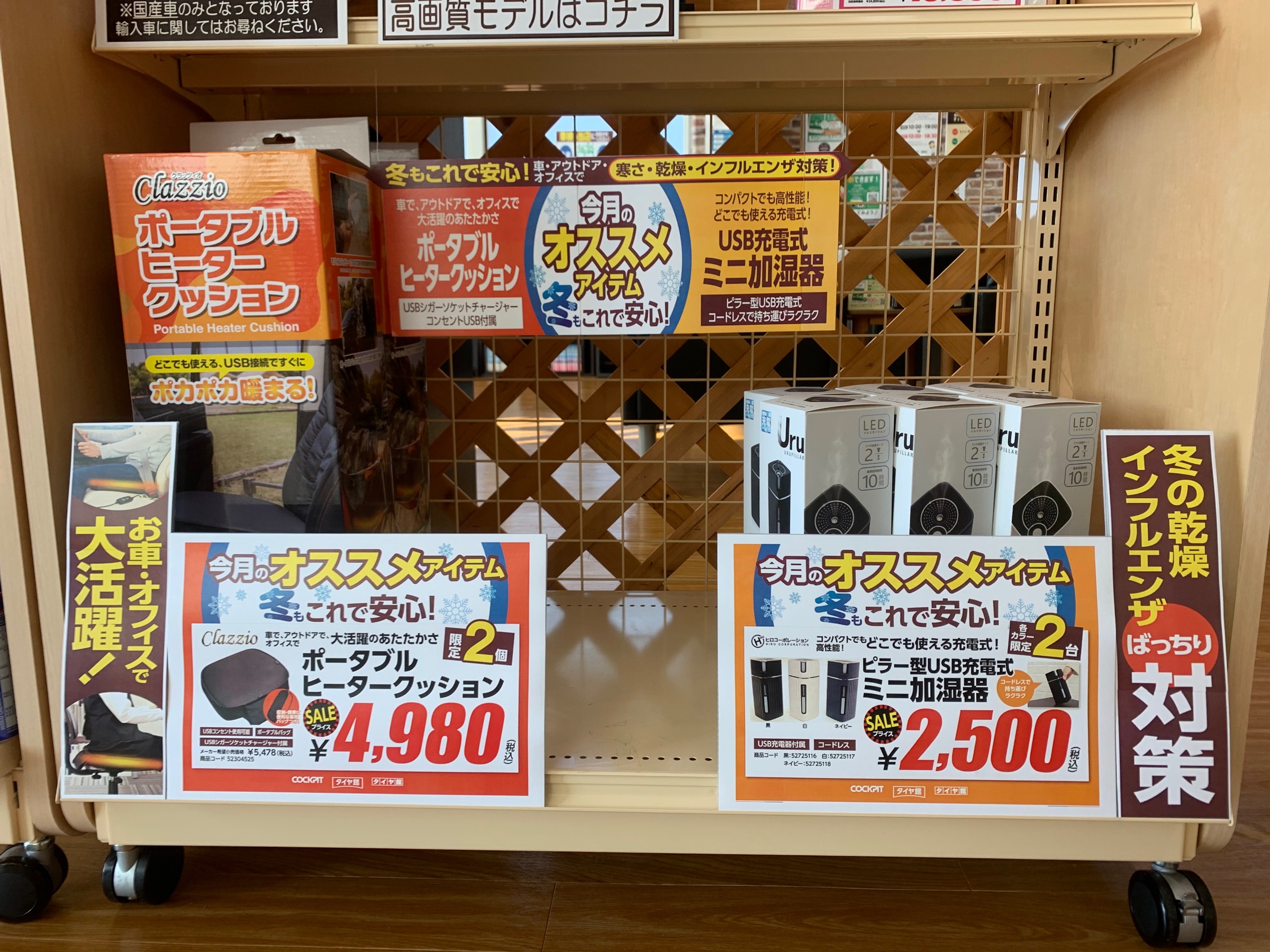 スタッフが撮影した画像です