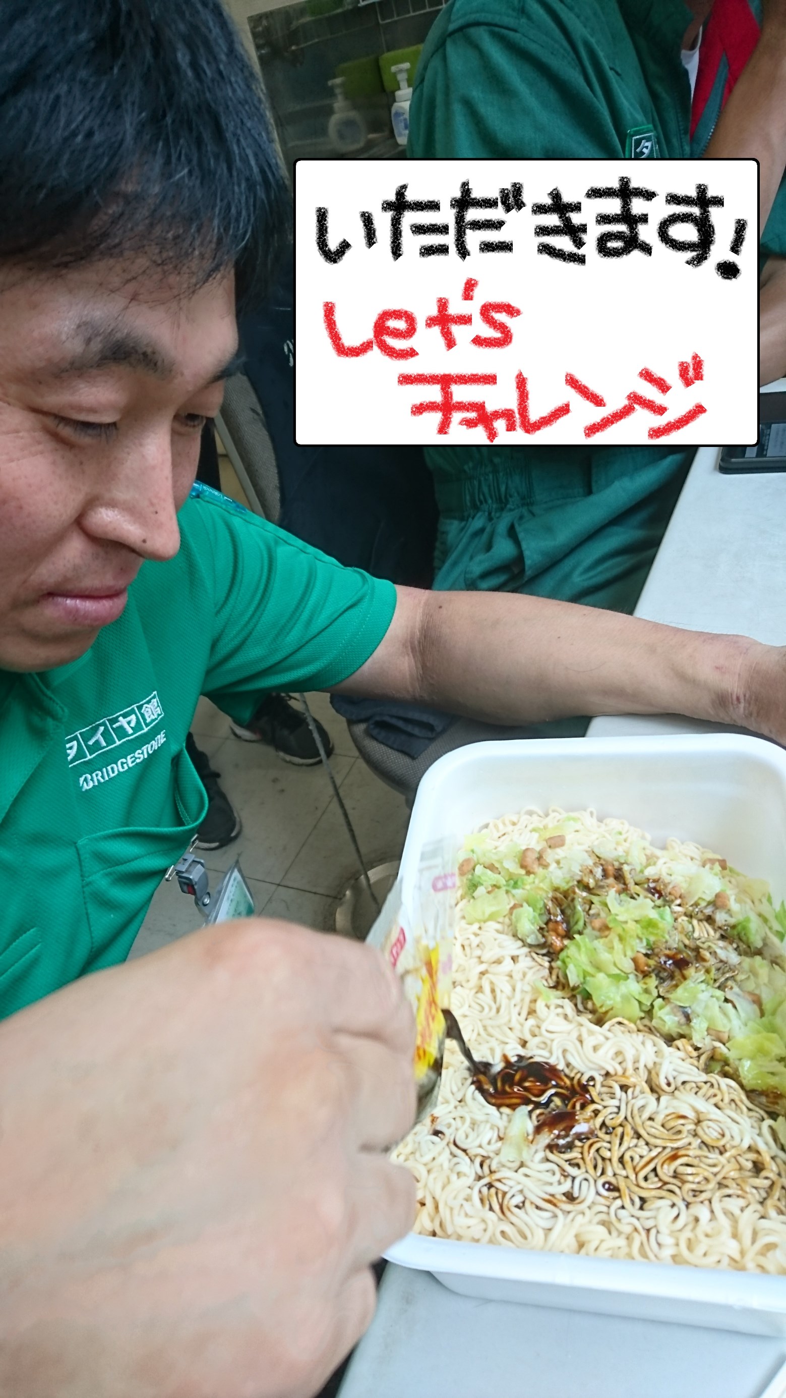 スタッフ撮影。文字はペイントです。