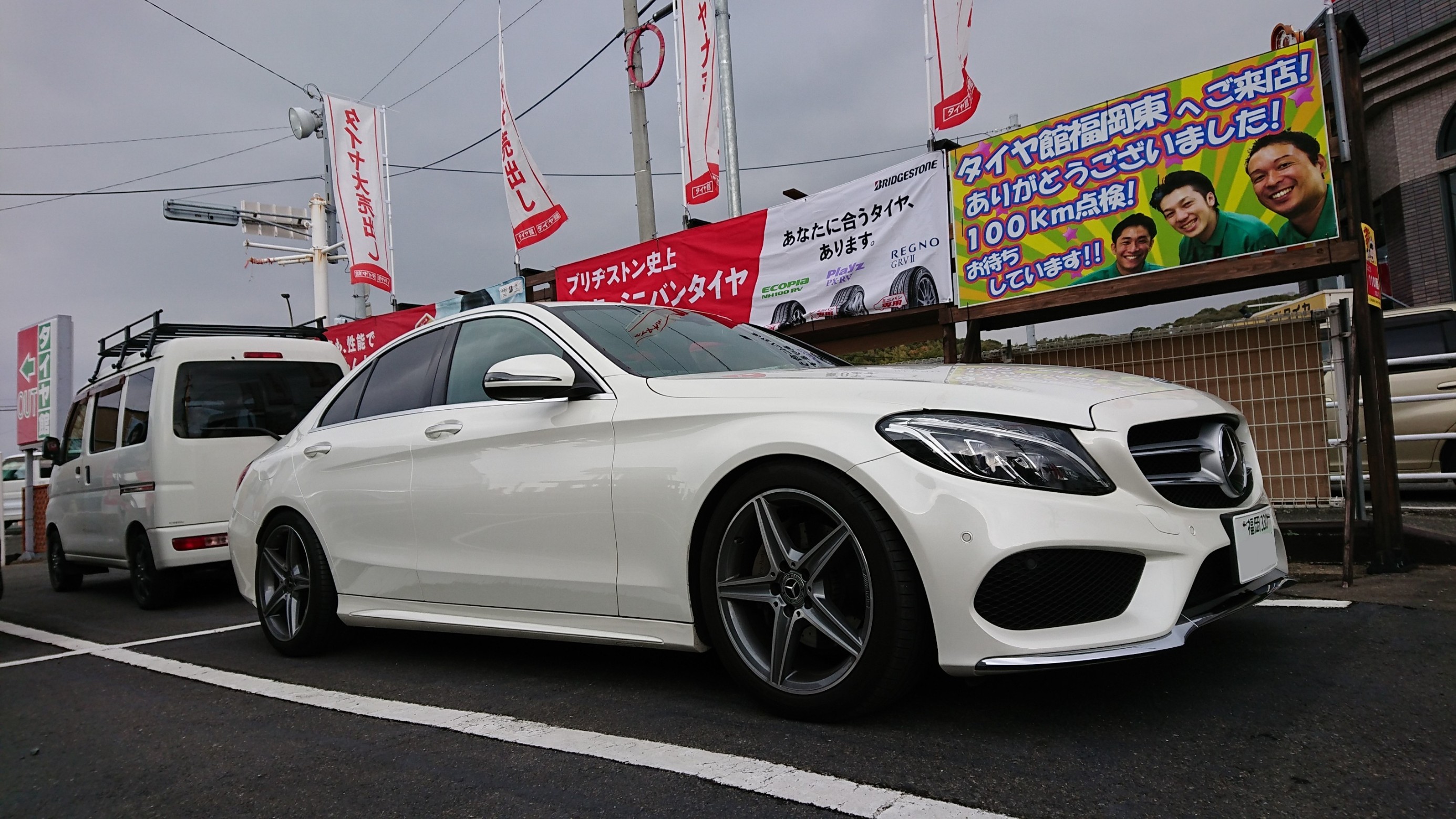 メルセデス・ベンツ W205 ローダウンしました！ | メルセデス・ベンツ Cクラス その他 パーツ取付 > サスペンション取付 |  技術サービス施工事例 | タイヤ館 福岡東 | タイヤからはじまる、トータルカーメンテナンス タイヤ館グループ